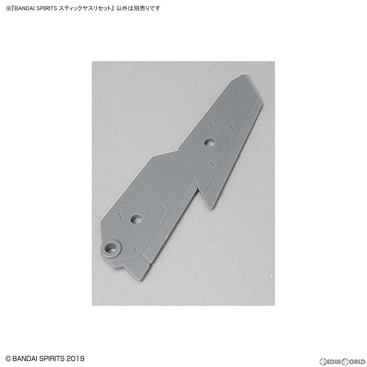 【新品即納】[DIY] (再販) BANDAI SPIRITS スティックヤスリセット プラモデル用工具(5062003) バンダイスピリッツ(20240523)