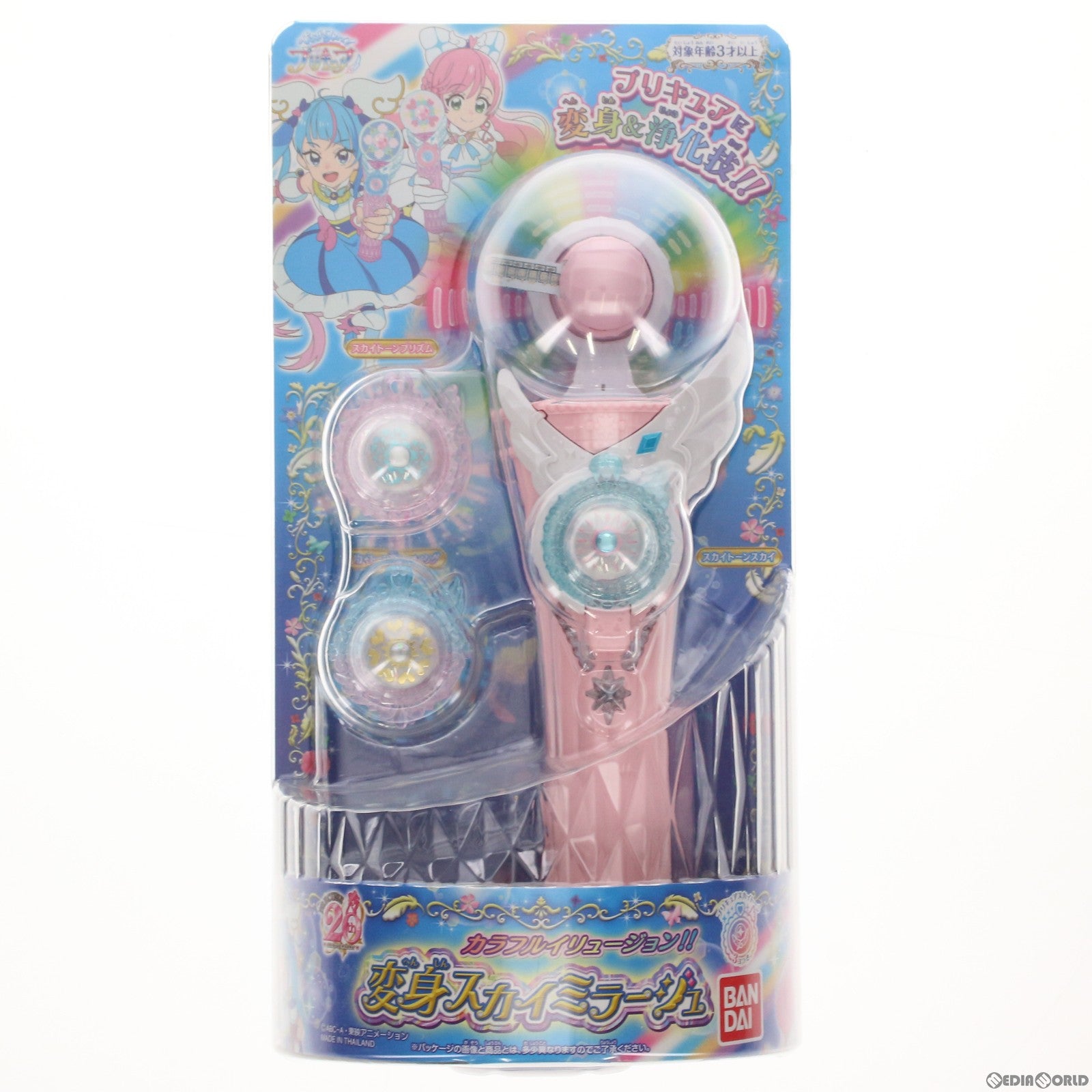 【中古即納】[TOY] 変身スカイミラージュ ひろがるスカイ!プリキュア 完成トイ バンダイ(20230204)
