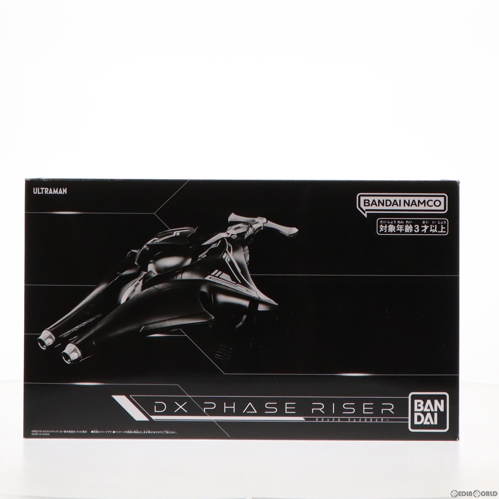 【中古即納】[TOY] プレミアムバンダイ限定 DXフェイズライザー ウルトラマンデッカー 完成トイ バンダイ(20230531)