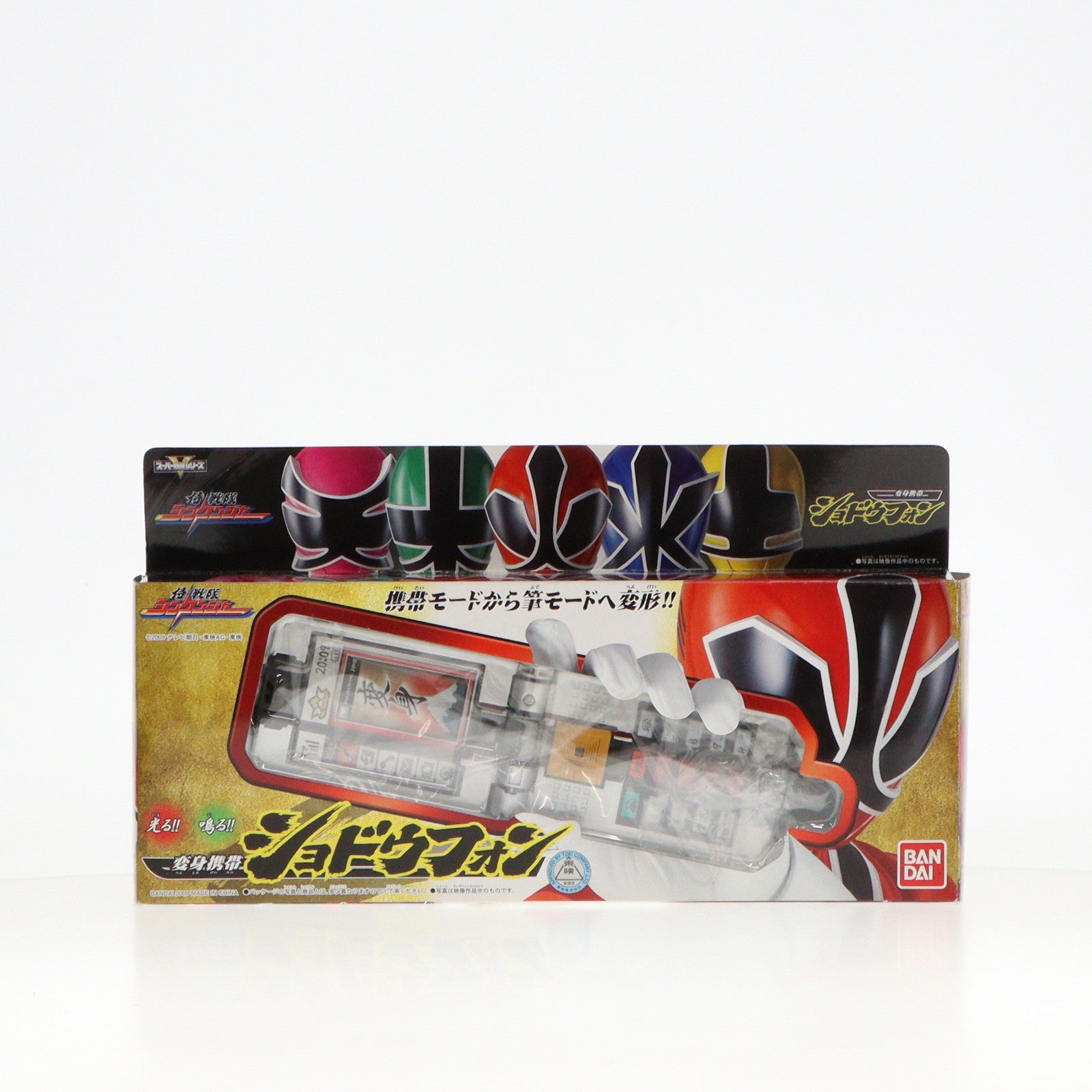 【中古即納】[TOY] 変身携帯 ショドウフォン 侍戦隊シンケンジャー 完成トイ バンダイ(20090214)