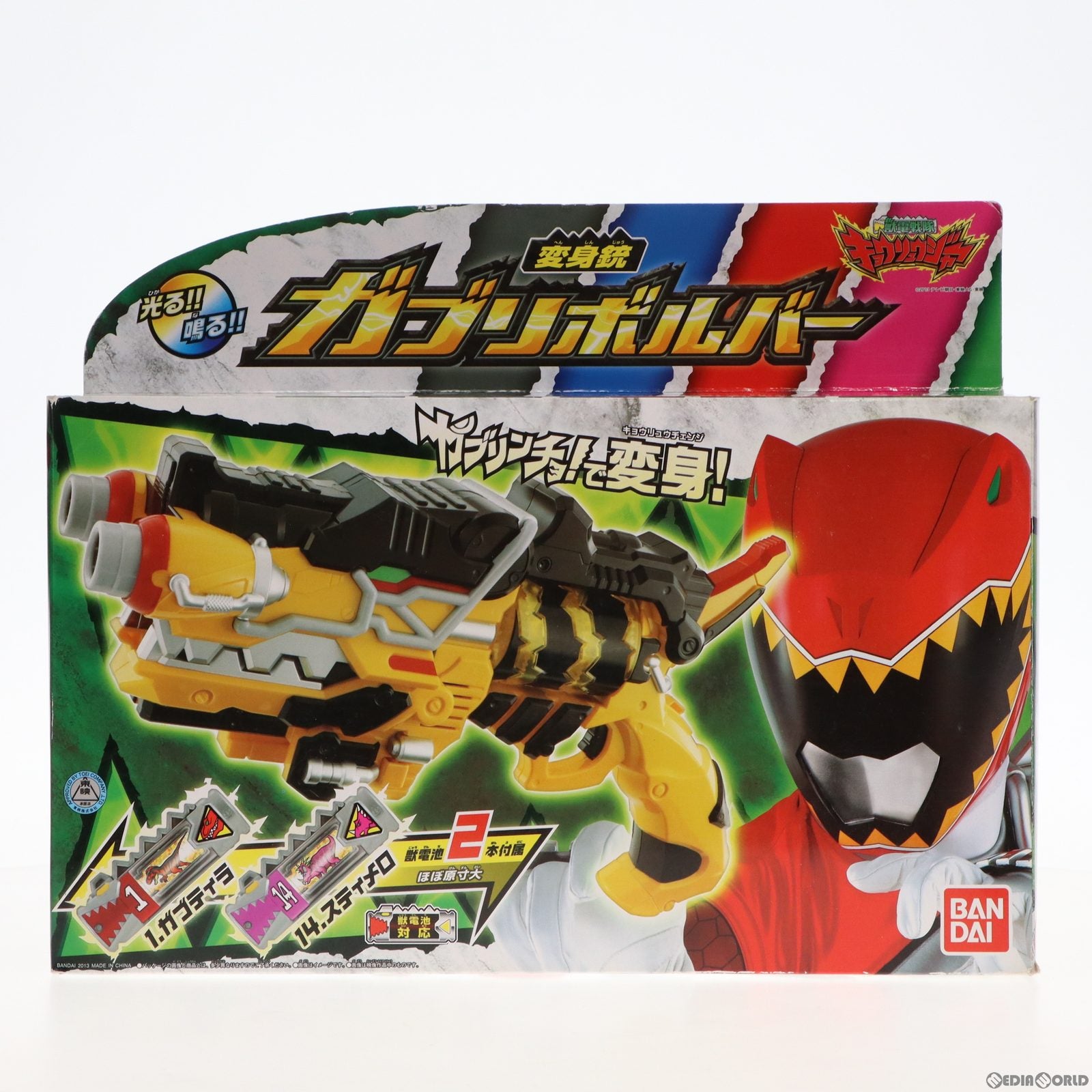 【中古即納】[TOY] 変身銃 ガブリボルバー 獣電戦隊キョウリュウジャー 完成トイ バンダイ(20130216)