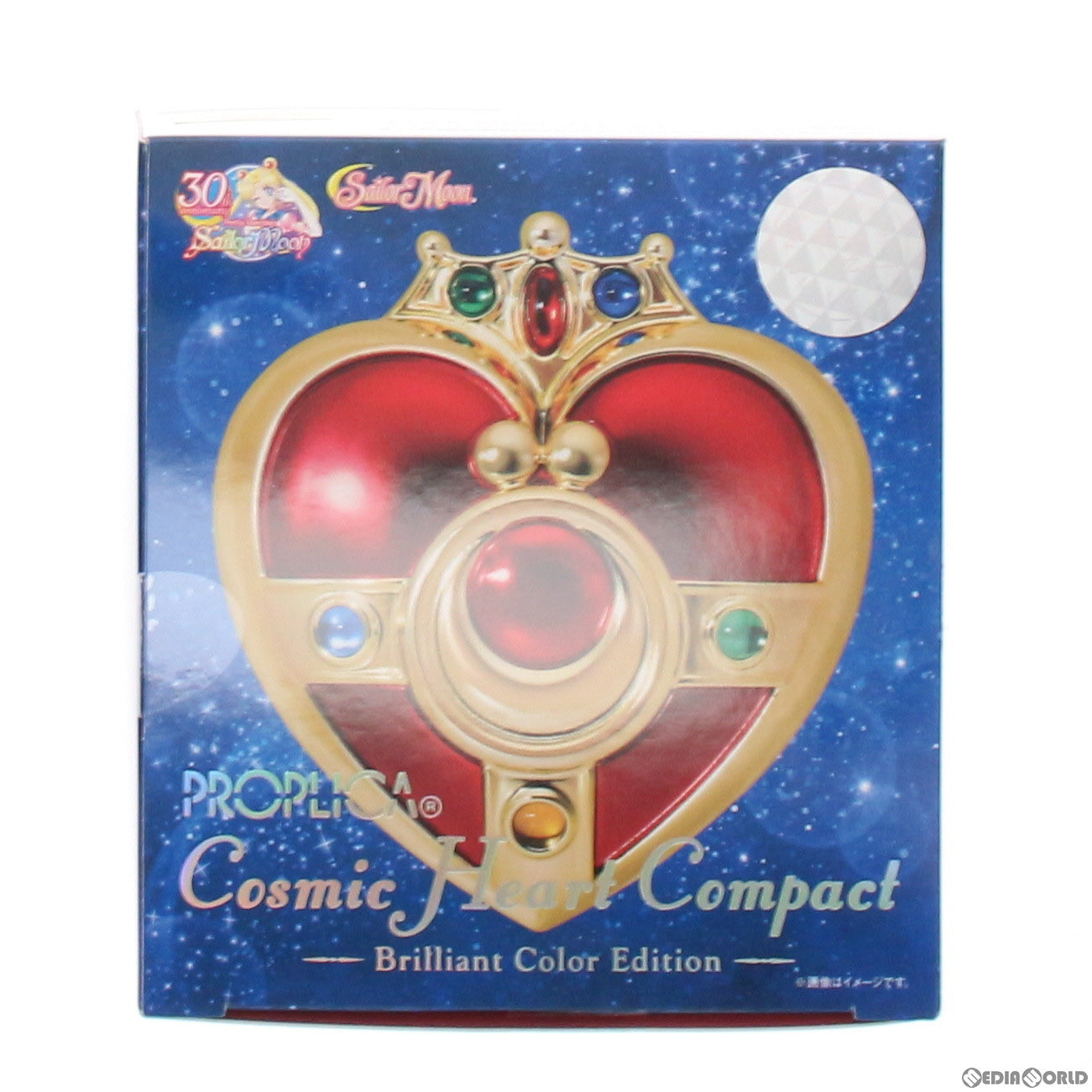 【中古即納】[TOY] プレミアムバンダイ限定 PROPLICA(プロップリカ) コズミックハートコンパクト -Brilliant Color Edition- 美少女戦士セーラームーン 完成トイ バンダイ(20230222)