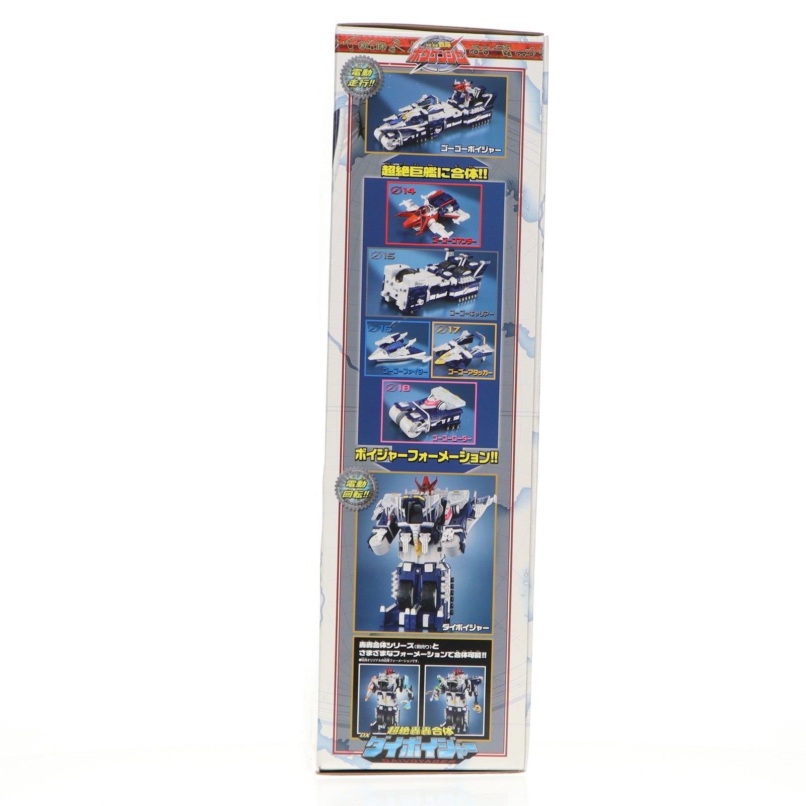 【中古即納】[TOY] 超絶轟轟合体 DXダイボイジャー 轟轟戦隊ボウケンジャー 完成トイ バンダイ(20061028)