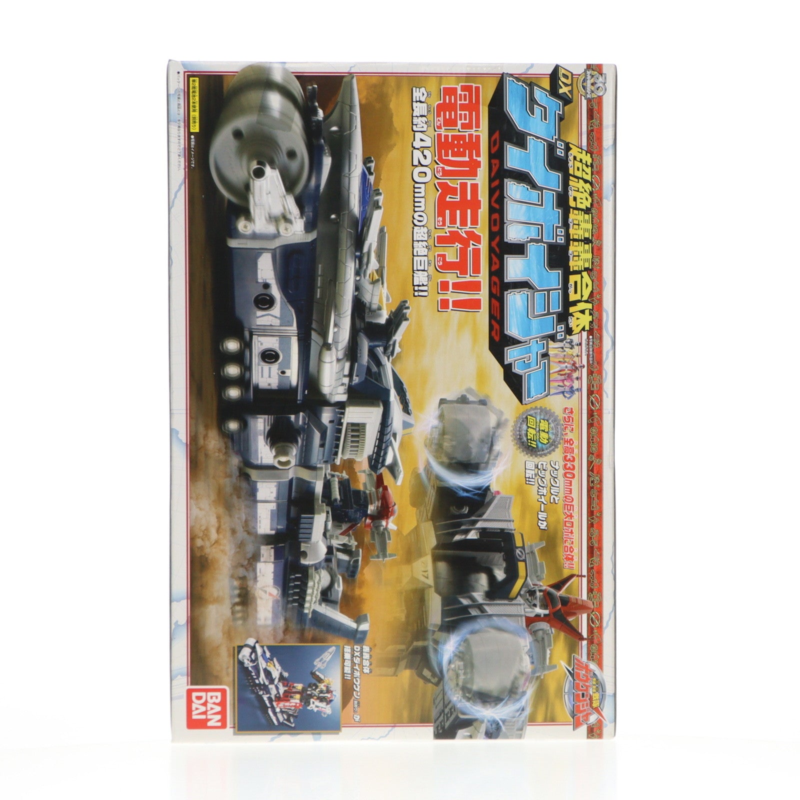 【中古即納】[TOY] 超絶轟轟合体 DXダイボイジャー 轟轟戦隊ボウケンジャー 完成トイ バンダイ(20061028)