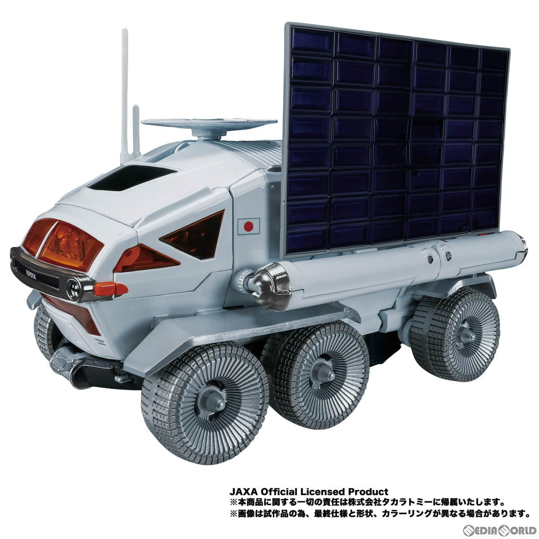 【新品即納】[TOY] トランスフォーマー ルナクルーザープライム 完成トイ タカラトミー(20240330)