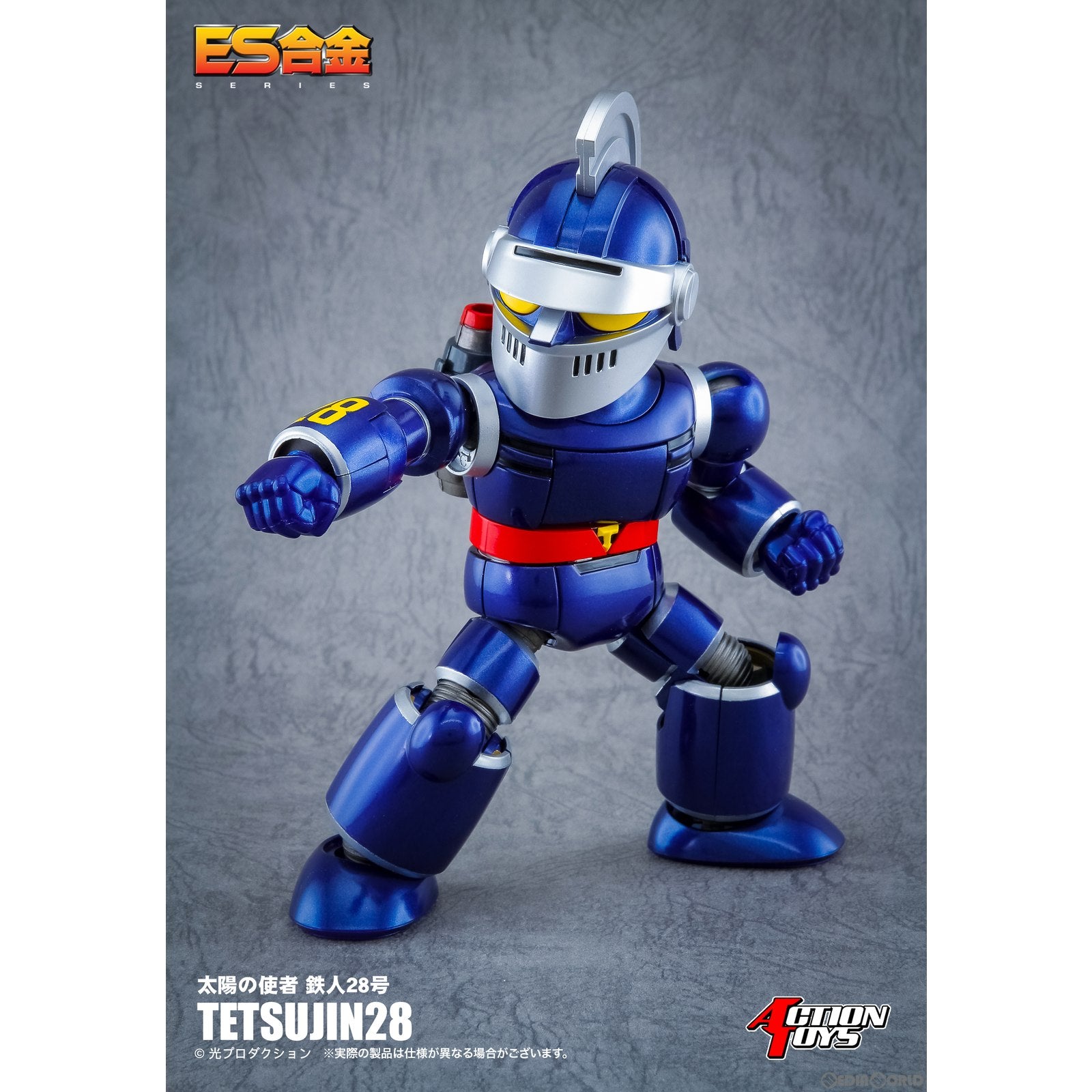 【新品即納】[TOY] ES合金 鉄人28号 太陽の使者 鉄人28号 完成トイ ACTION TOYS(アクショントイズ) /アート・ストーム(20240731)