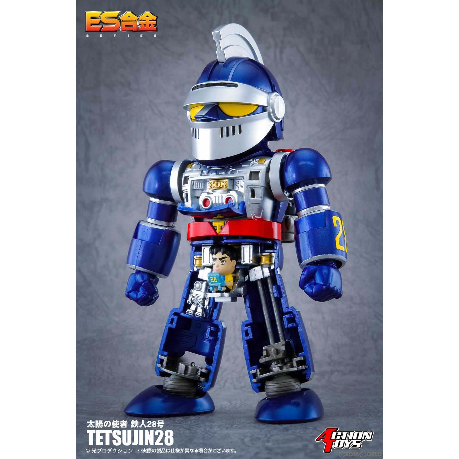 【新品即納】[TOY] ES合金 鉄人28号 太陽の使者 鉄人28号 完成トイ ACTION TOYS(アクショントイズ) /アート・ストーム(20240731)