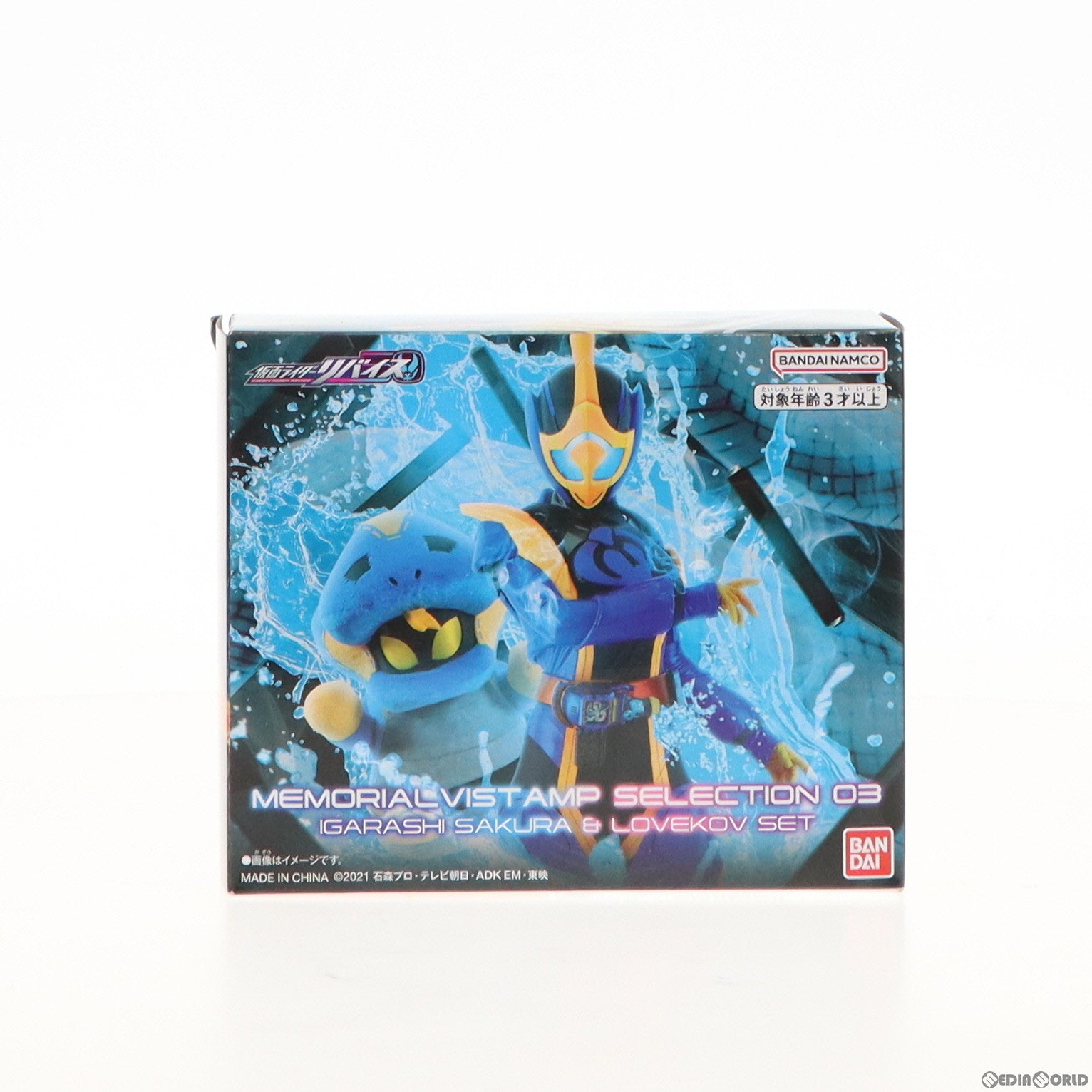 【中古即納】[TOY] プレミアムバンダイ限定 DXメモリアルバイスタンプセレクション03 五十嵐さくら&ラブコフセット 仮面ライダーリバイス 完成トイ バンダイ(20230210)