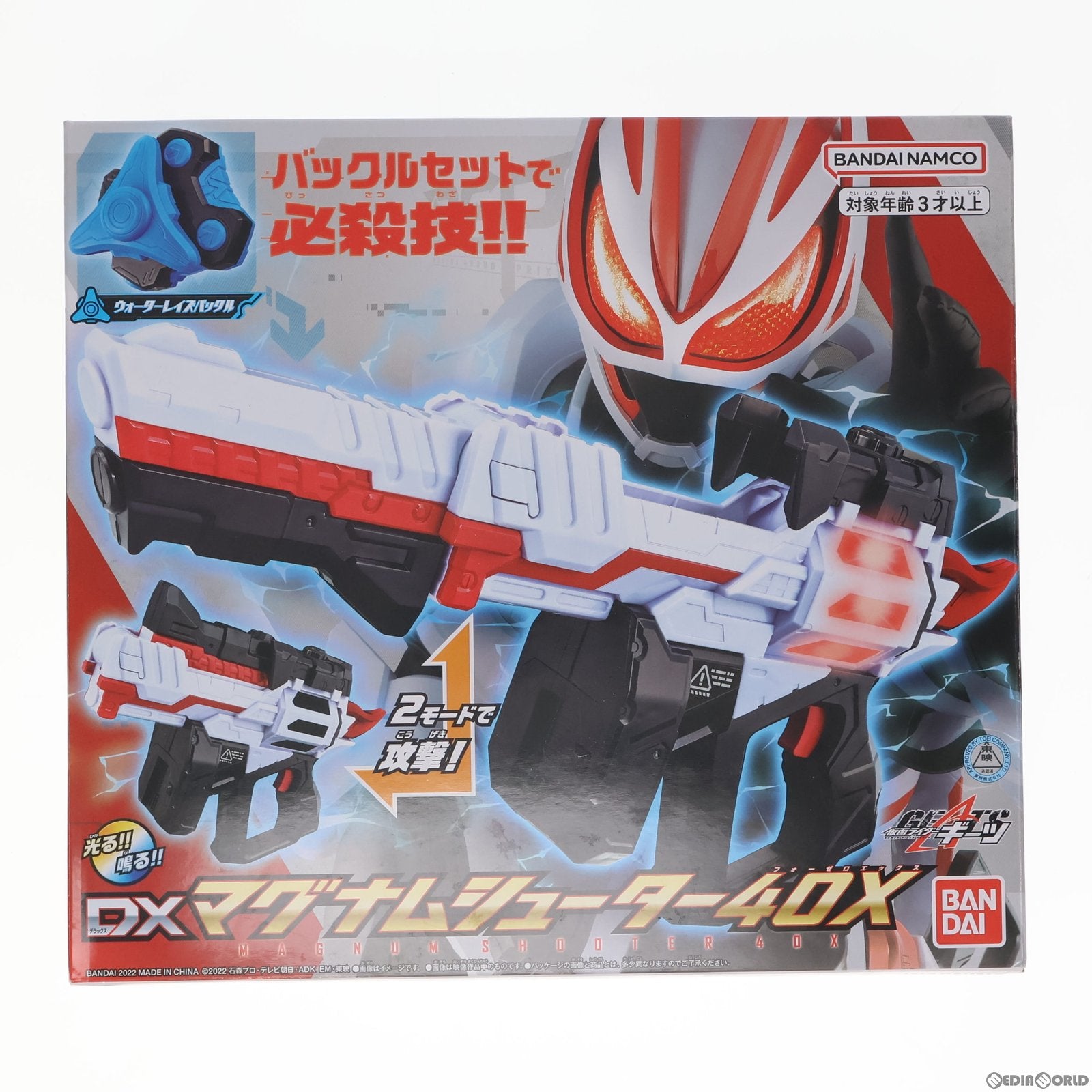 【中古即納】[TOY] DXマグナムシューター40X 仮面ライダーギーツ 完成トイ バンダイ(20220903)