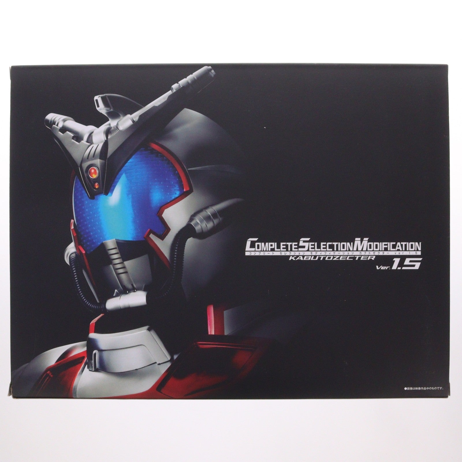 【中古即納】[TOY] プレミアムバンダイ限定 コンプリートセレクションモディフィケーション CSM カブトゼクターver.1.5 仮面ライダーカブト 完成トイ バンダイ(20230531)
