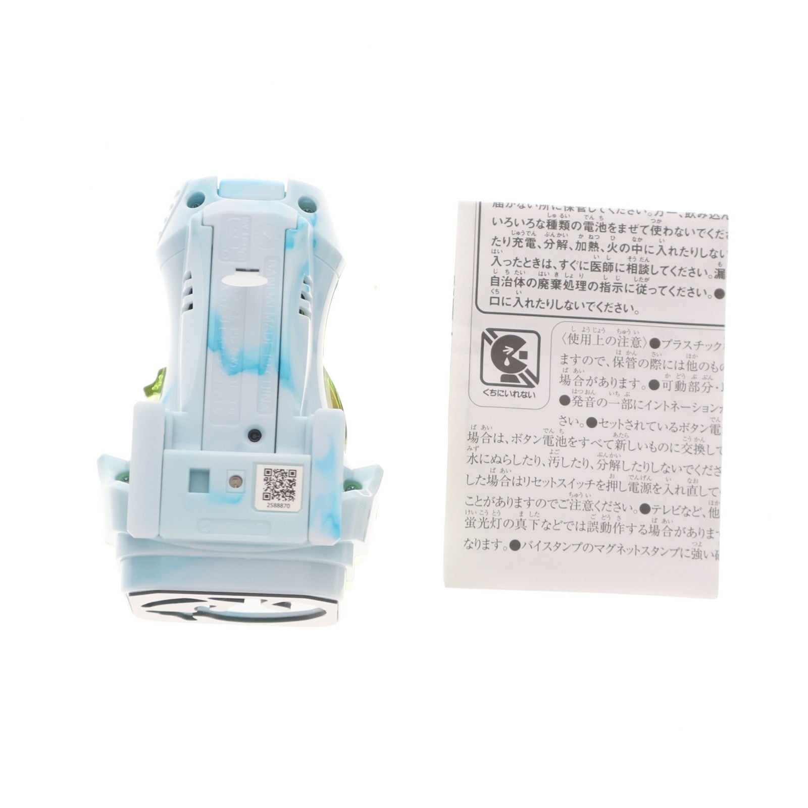 【中古即納】[TOY] (おもちゃ単品) DXカンガルーバイスタンプ 仮面ライダーリバイス スペシャルDVD&DXカンガルーバイスタンプ てれびくん2022年2・3月号応募者全員有料サービス 同梱品 完成トイ バンダイ(20220228)