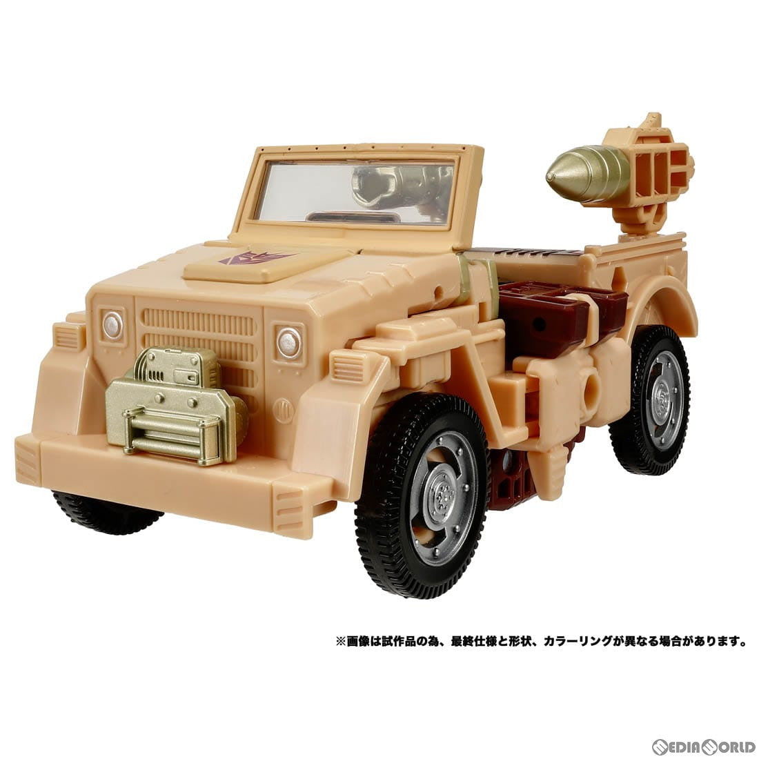 【新品即納】[TOY] トランスフォーマー レガシー TL-54 デトライタス 完成トイ タカラトミー(20240224)