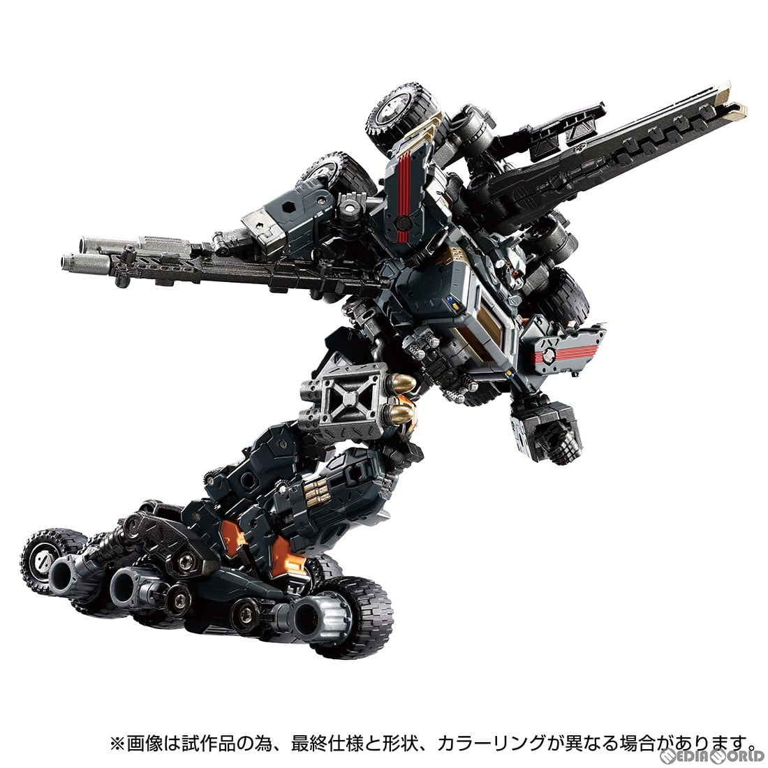 【新品即納】[TOY] ダイアクロン ゲイルヴァーサルター ラヴェイジャーユニット 完成トイ タカラトミー(20240330)