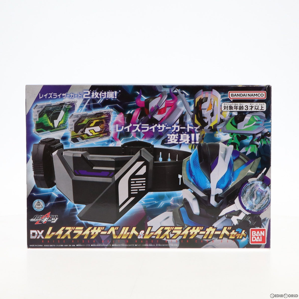 【中古即納】[TOY] DXレイズライザーベルト&レイズライザーカードセット 仮面ライダーギーツ 完成トイ バンダイ(20230304)