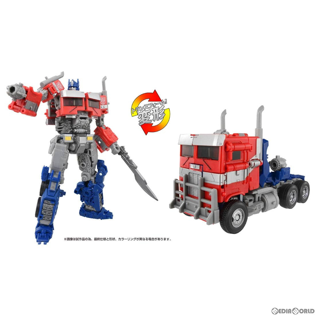 【中古即納】[TOY] トランスフォーマー スタジオシリーズ SS-122 オプティマスプライム トランスフォーマー/ビースト覚醒 完成トイ タカラトミー(20240330)