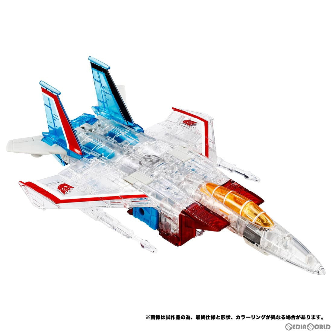 【新品即納】[TOY] トランスフォーマー ビーストウォーズ アゲイン BWVS-08 幽幻の対決 完成トイ タカラトミー(20240330)