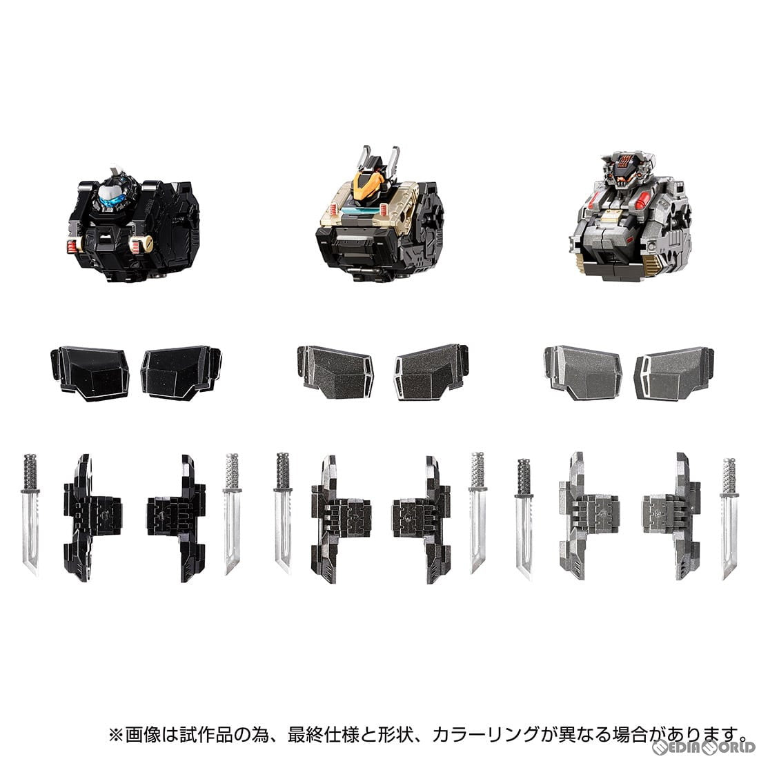 【中古即納】[TOY] ダイアクロン EXコア&アーマメントセット1 完成トイ タカラトミー(20240427)