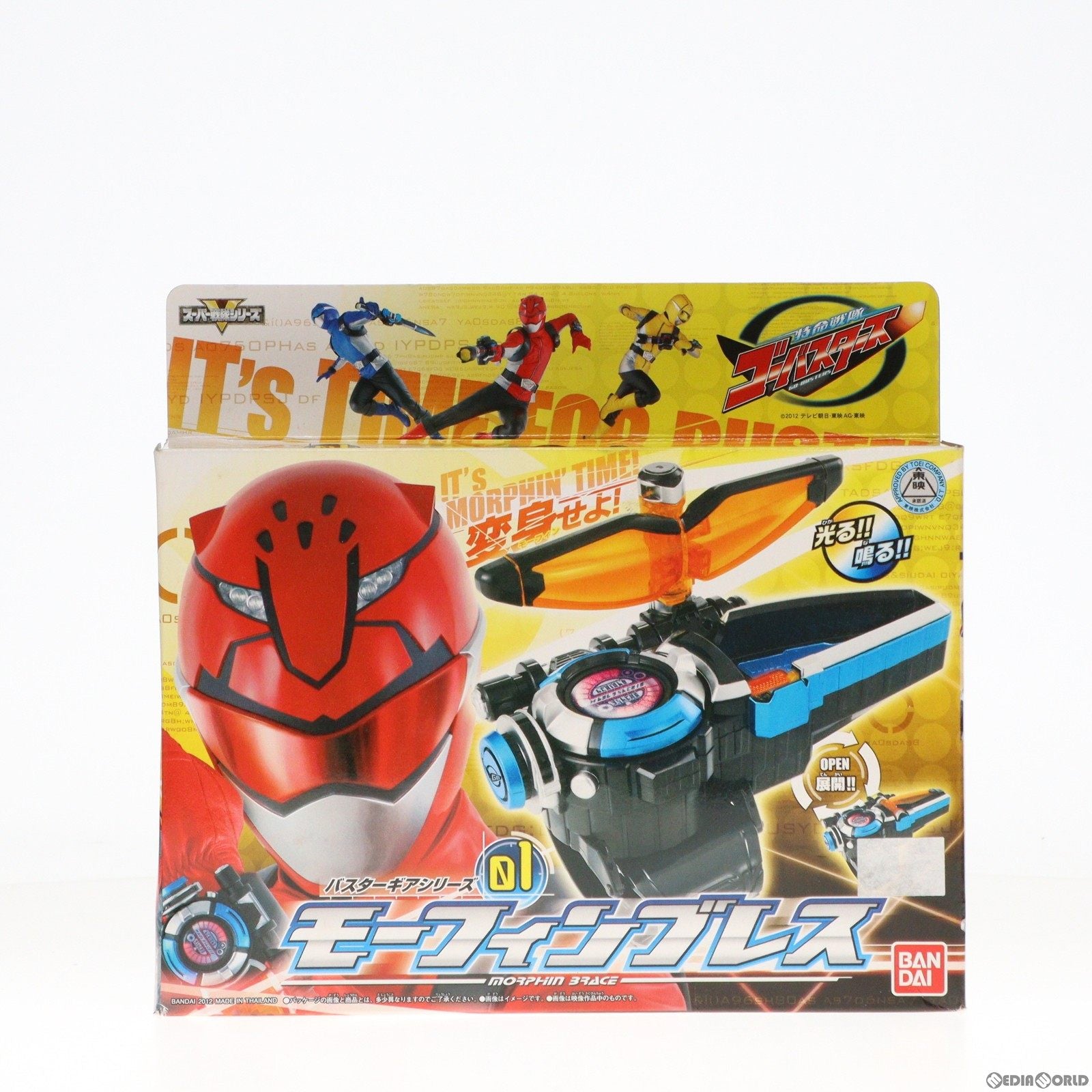 【中古即納】[TOY] バスターギアシリーズ01 モーフィンブレス 特命戦隊ゴーバスターズ 完成トイ バンダイ(20120225)