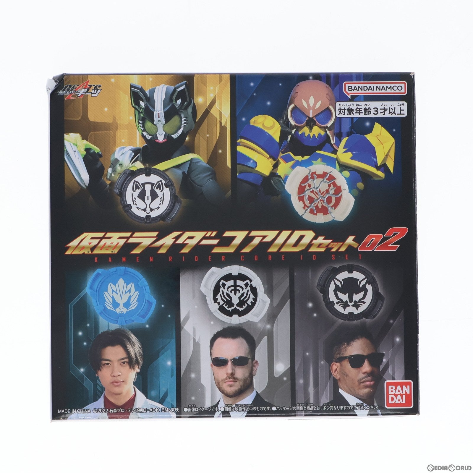【中古即納】[TOY] プレミアムバンダイ限定 仮面ライダーコアIDセット02 仮面ライダーギーツ 完成トイ バンダイ(20230915)