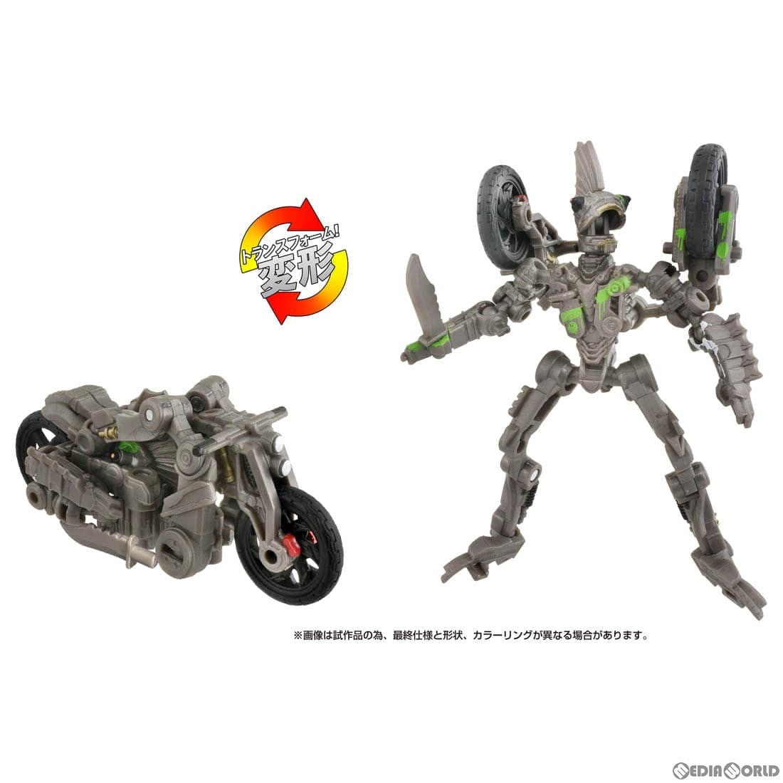 【中古即納】[TOY] トランスフォーマー スタジオシリーズ SS-123 モホーク トランスフォーマー/最後の騎士王 完成トイ タカラトミー(20240427)