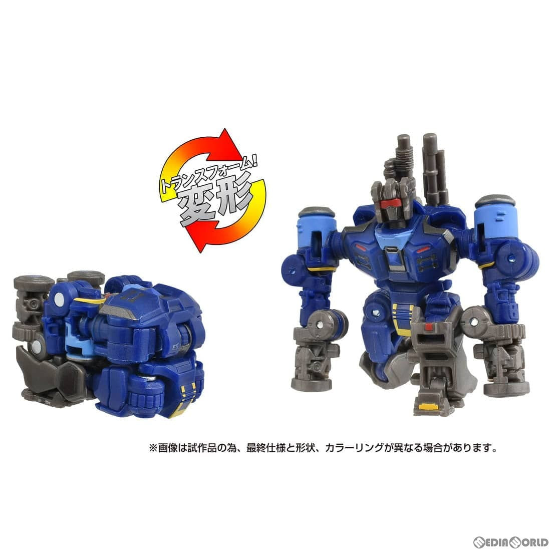 【新品即納】[TOY] トランスフォーマー スタジオシリーズ SS-124 ランブル バンブルビー 完成トイ タカラトミー(20240427)