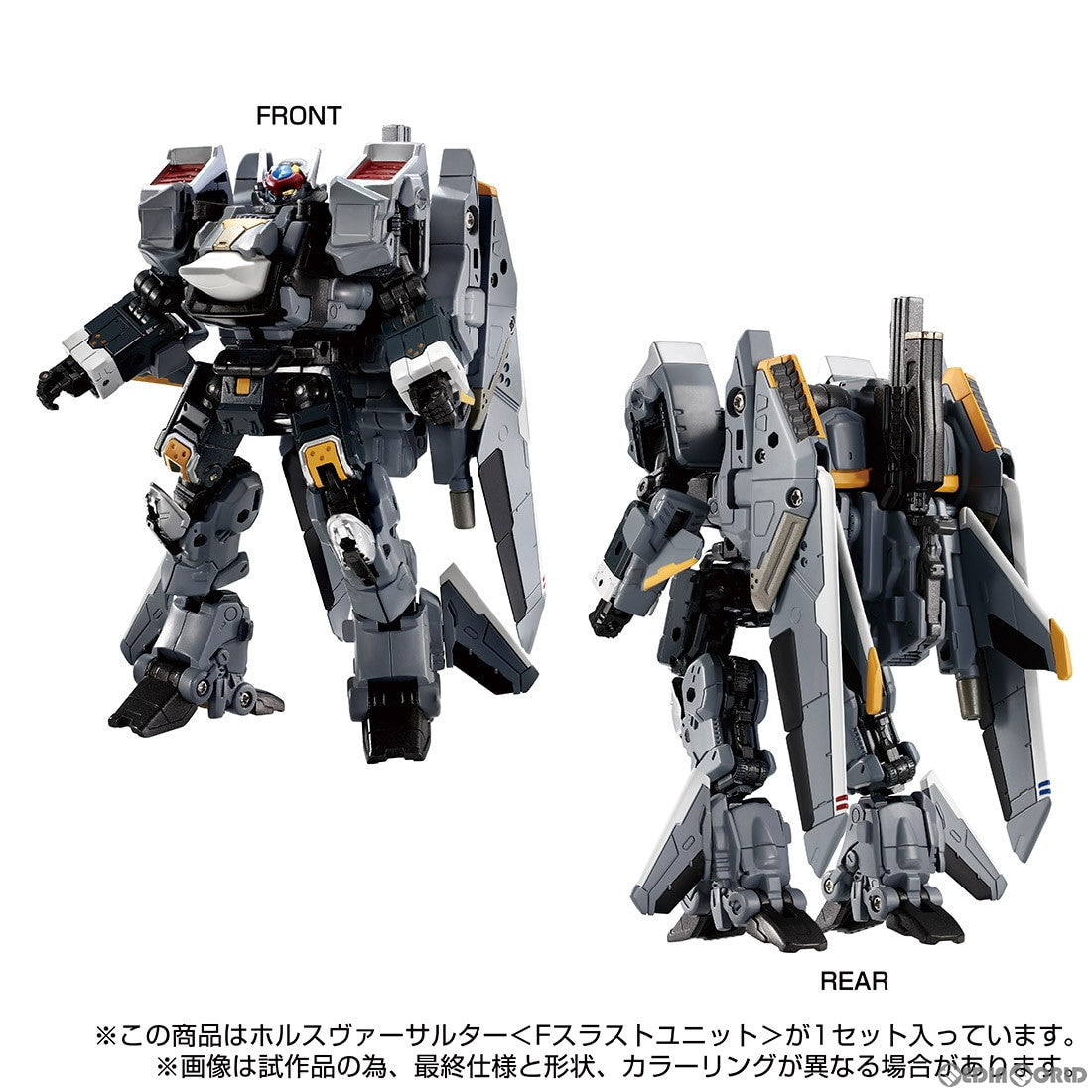 【新品即納】[TOY] ダイアクロン ホルスヴァーサルター Fスラストユニット 完成トイ タカラトミー(20240531)