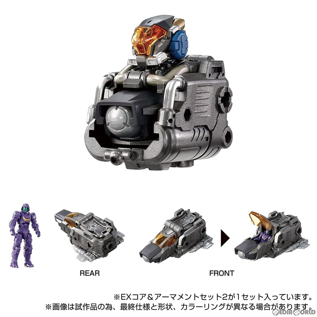 【新品即納】[TOY] ダイアクロン EXコア&アーマメントセット2 完成トイ タカラトミー(20240531)