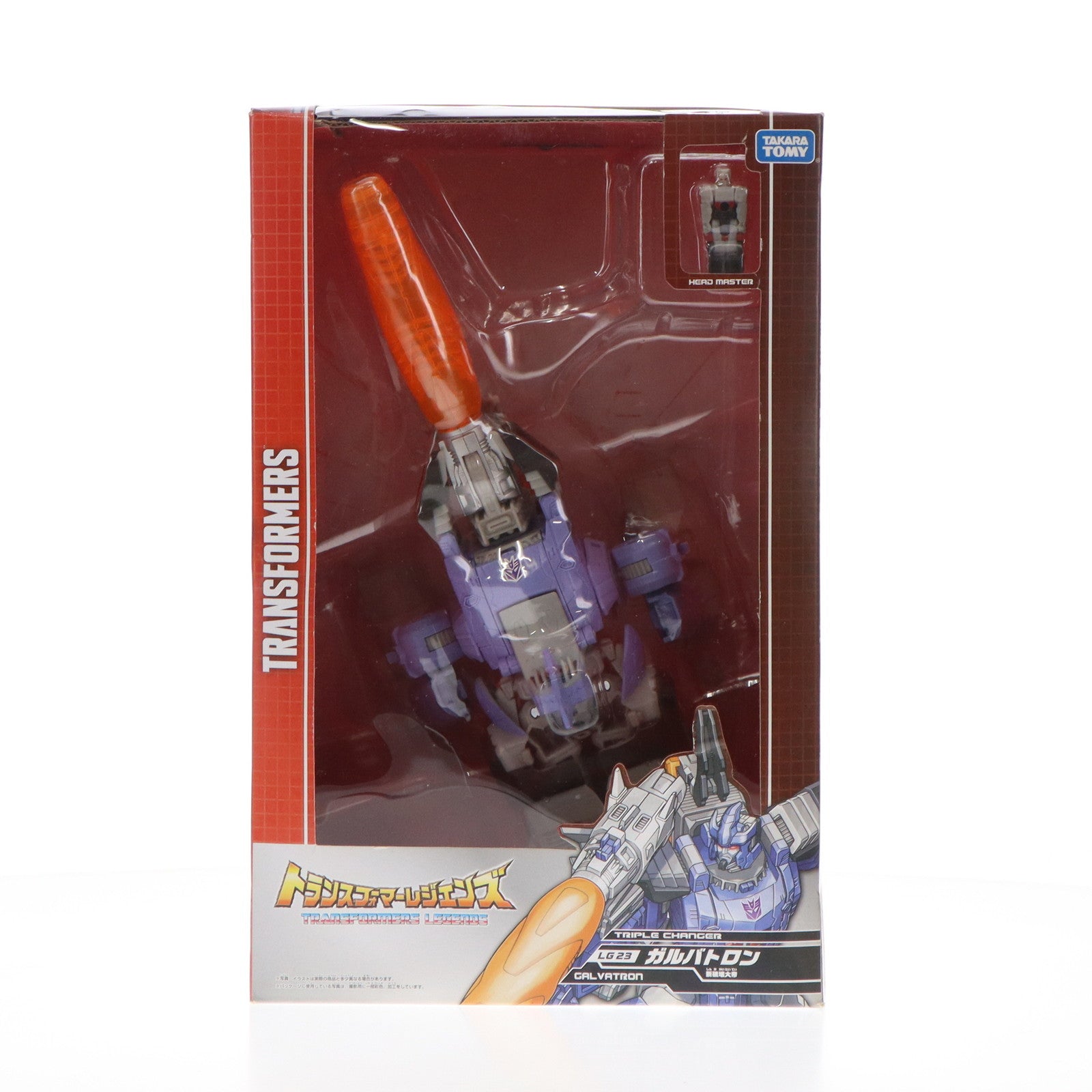 【中古即納】[TOY] トランスフォーマーレジェンズ LG23 ガルバトロン 完成トイ タカラトミー(20160723)