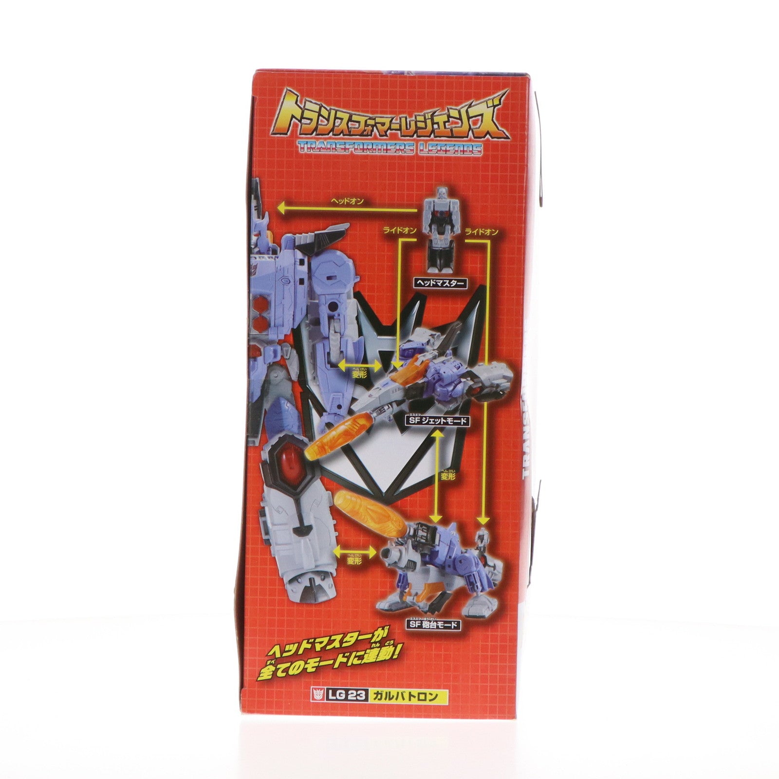 【中古即納】[TOY] トランスフォーマーレジェンズ LG23 ガルバトロン 完成トイ タカラトミー(20160723)