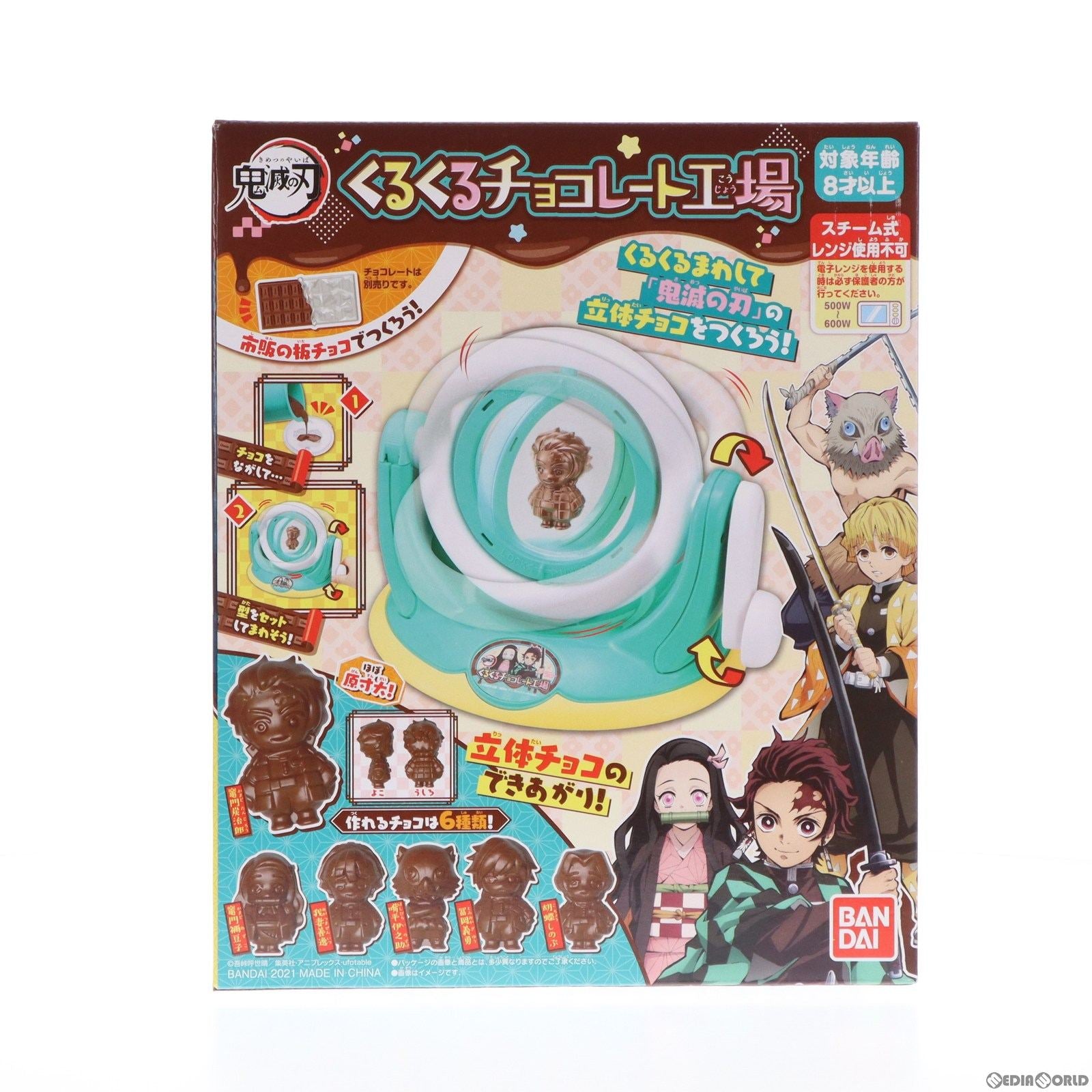 【中古即納】[TOY] くるくるチョコレート工場 鬼滅の刃 完成トイ バンダイ(20210807)