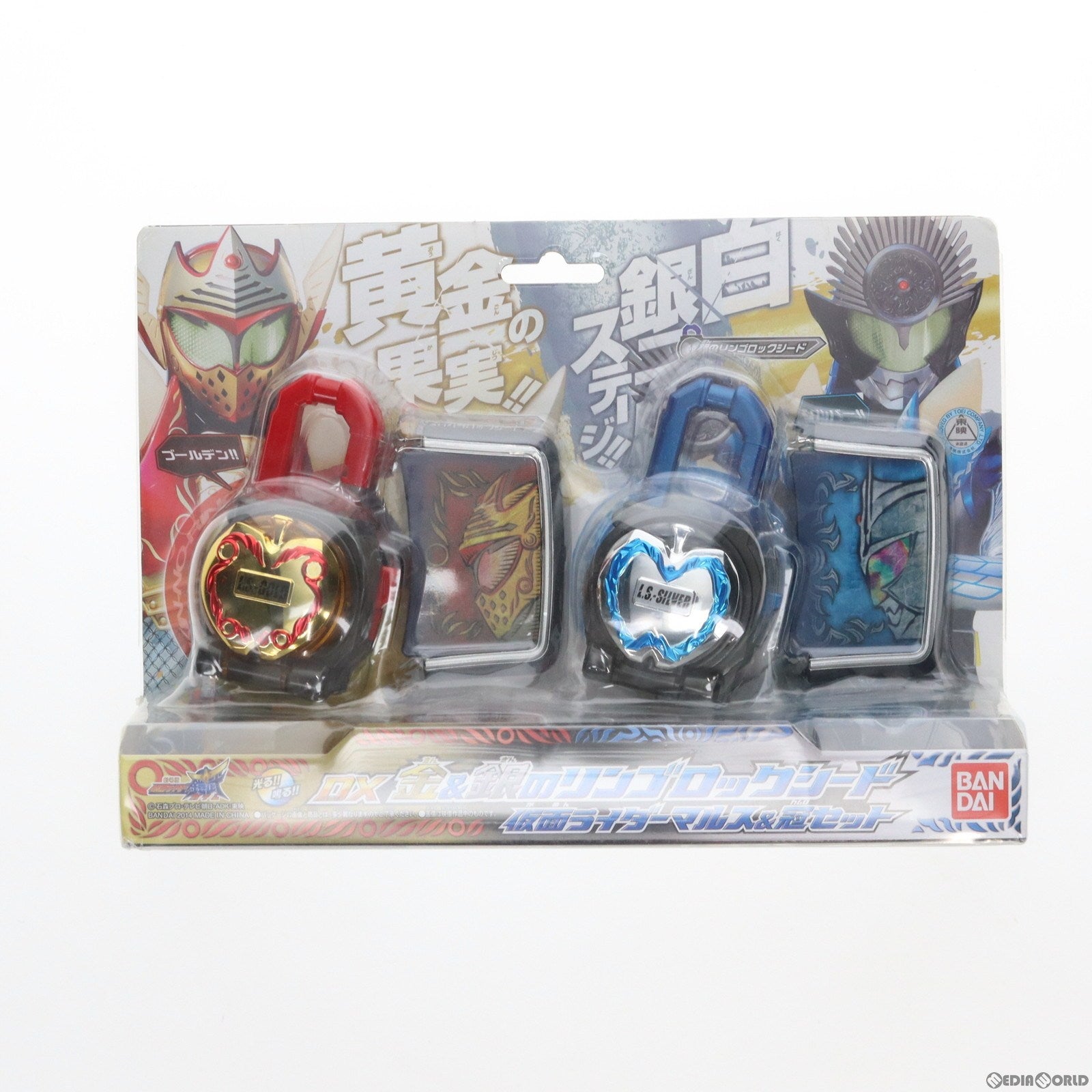 【中古即納】[TOY] DX金&銀のリンゴロックシードセット 仮面ライダーマルス&冠セット 劇場版 仮面ライダー鎧武 サッカー大決戦!黄金の果実争奪杯! 完成トイ(2269833) バンダイ(20140719)