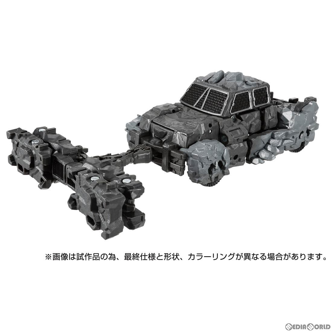 【新品即納】[TOY]トランスフォーマー レガシー ユナイテッド TL-67 インフェルナックマグネオス 完成トイ タカラトミー(20240525)