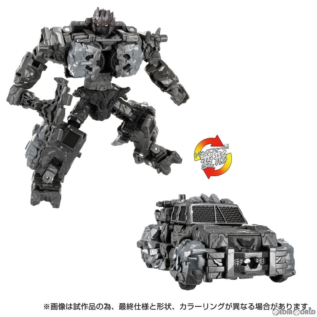 【新品即納】[TOY]トランスフォーマー レガシー ユナイテッド TL-67 インフェルナックマグネオス 完成トイ タカラトミー(20240525)