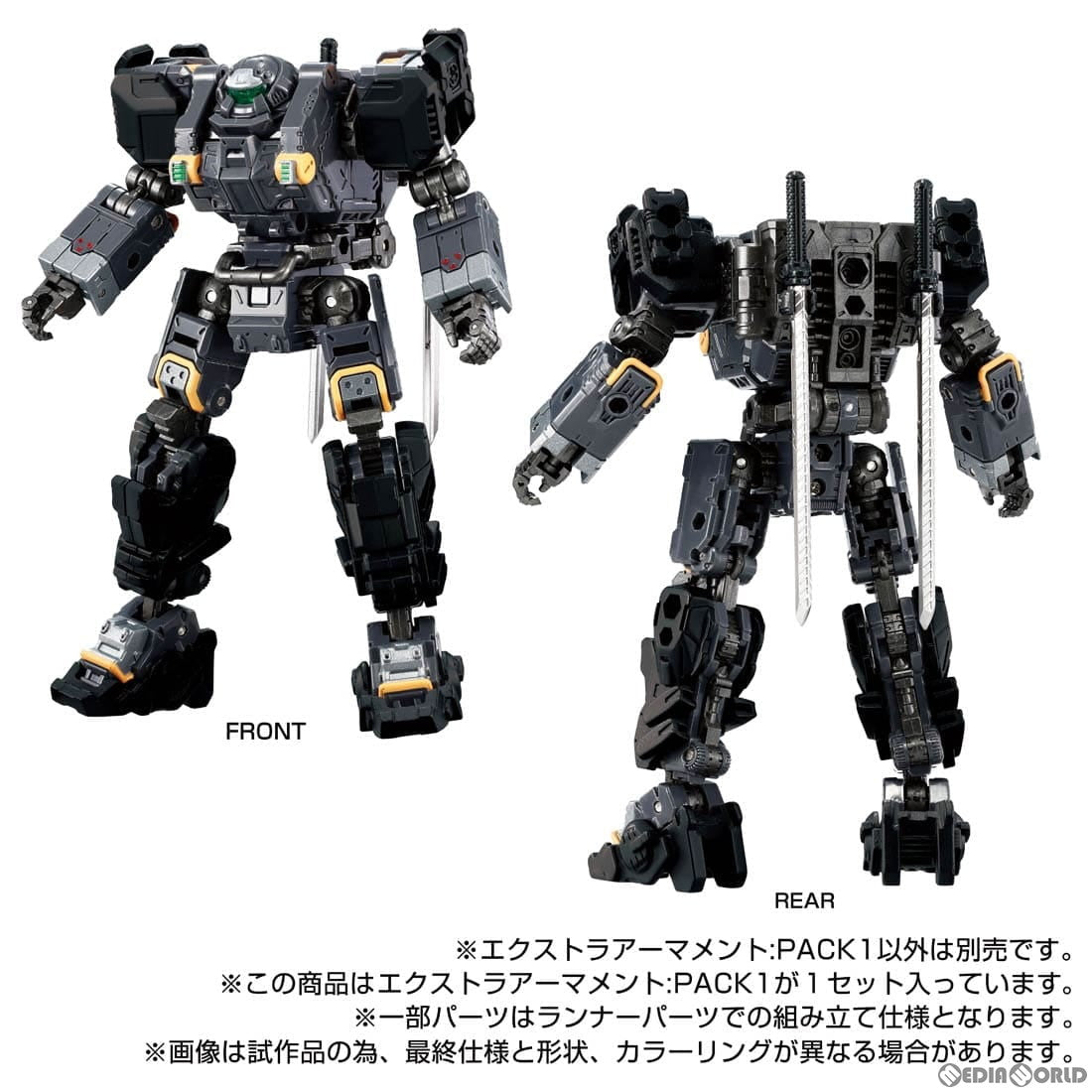 【新品即納】[TOY] ダイアクロン エクストラアーマメント:PACK1 完成トイ タカラトミー(20240629)