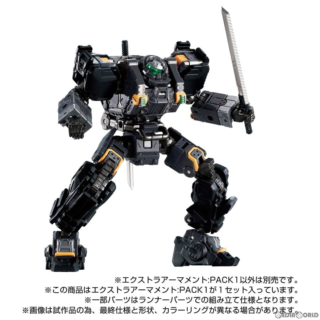 【新品即納】[TOY] ダイアクロン エクストラアーマメント:PACK1 完成トイ タカラトミー(20240629)