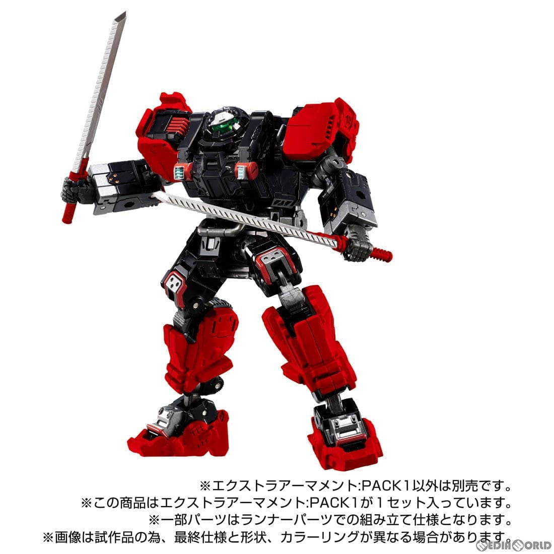 【中古即納】[TOY] ダイアクロン エクストラアーマメント:PACK1 完成トイ タカラトミー(20240629)