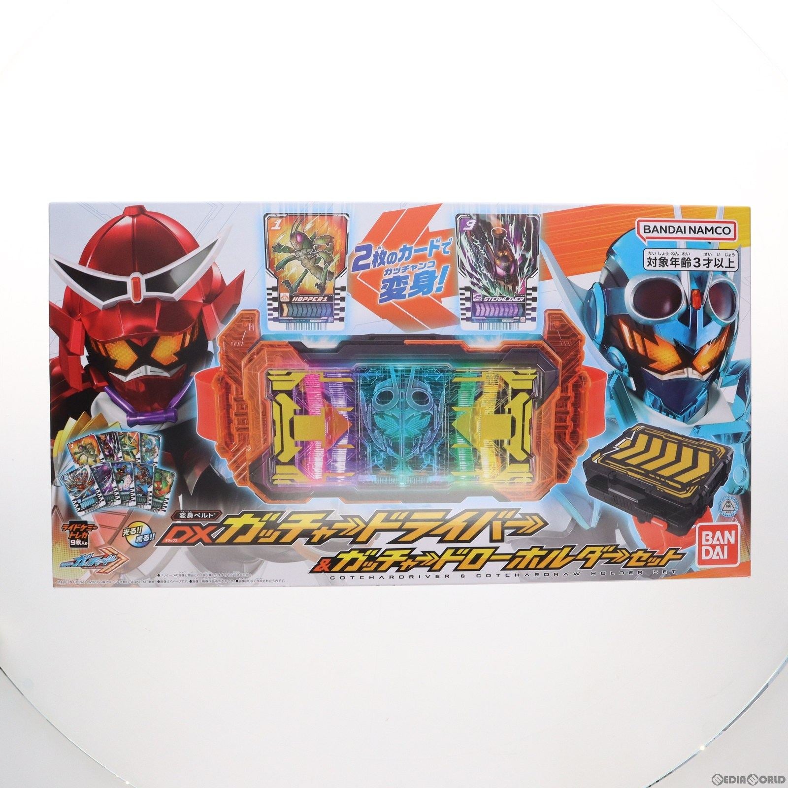 【中古即納】[TOY] 変身ベルト DXガッチャードライバー&ガッチャードローホルダーセット 仮面ライダーガッチャード 完成トイ バンダイ(20230902)