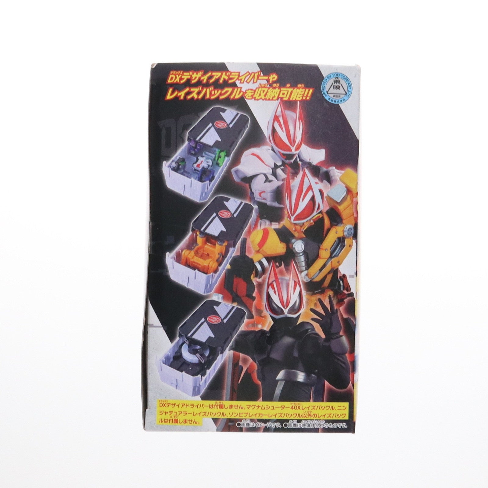 【中古即納】[TOY] サポートミッションボックス タイプギーツ&DXウエポンレイズバックルセット 仮面ライダーギーツ 完成トイ バンダイ(20230311)