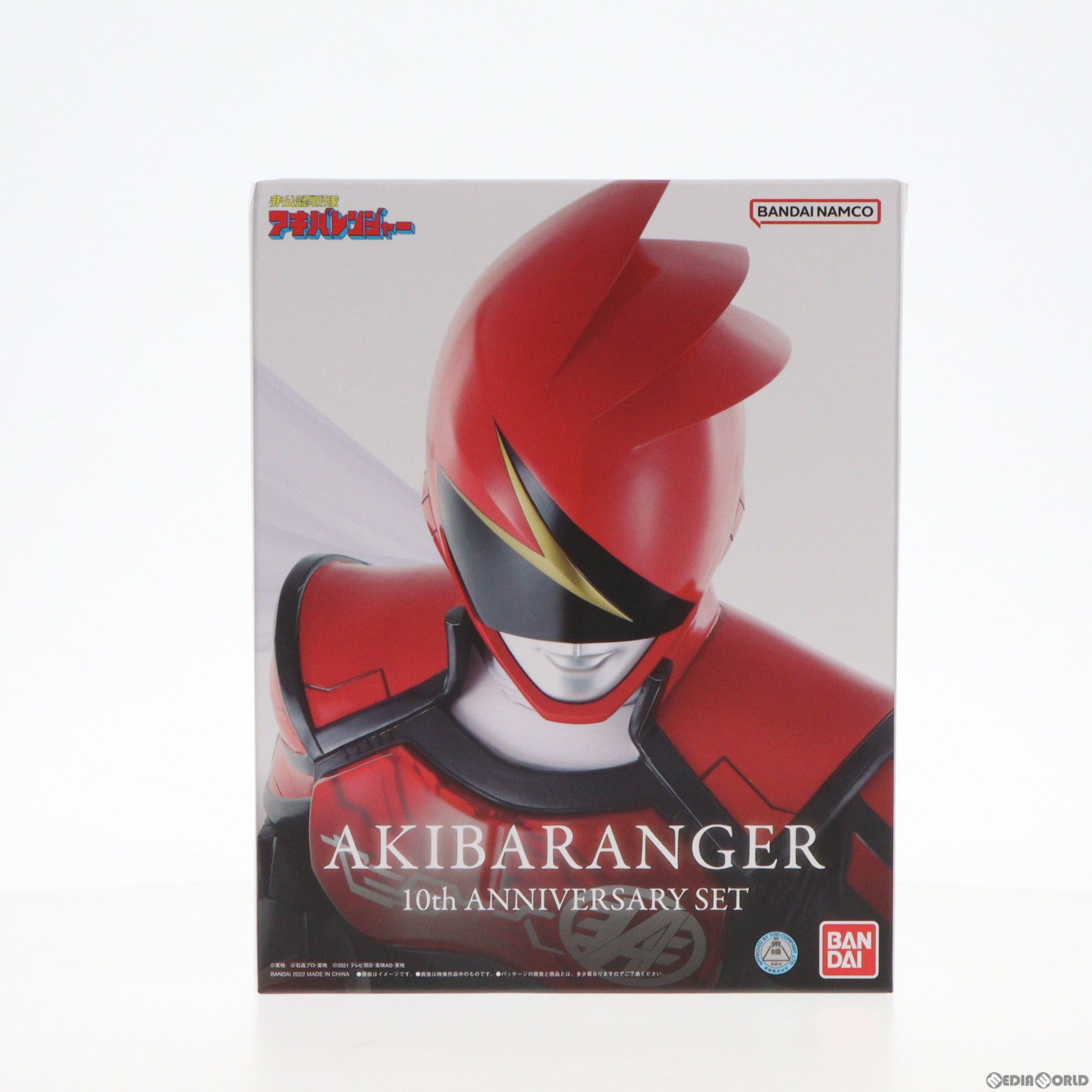 【中古即納】[TOY] プレミアムバンダイ限定 非公認戦隊アキバレンジャー 10周年記念セット 完成トイ バンダイ(20221021)