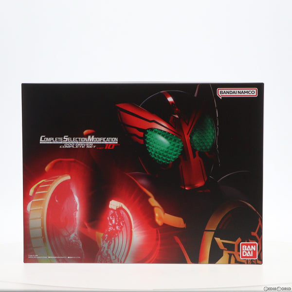 未開封！バンダイCSM 仮面ライダー555 カイザギア 輸送箱未開封品 仮面