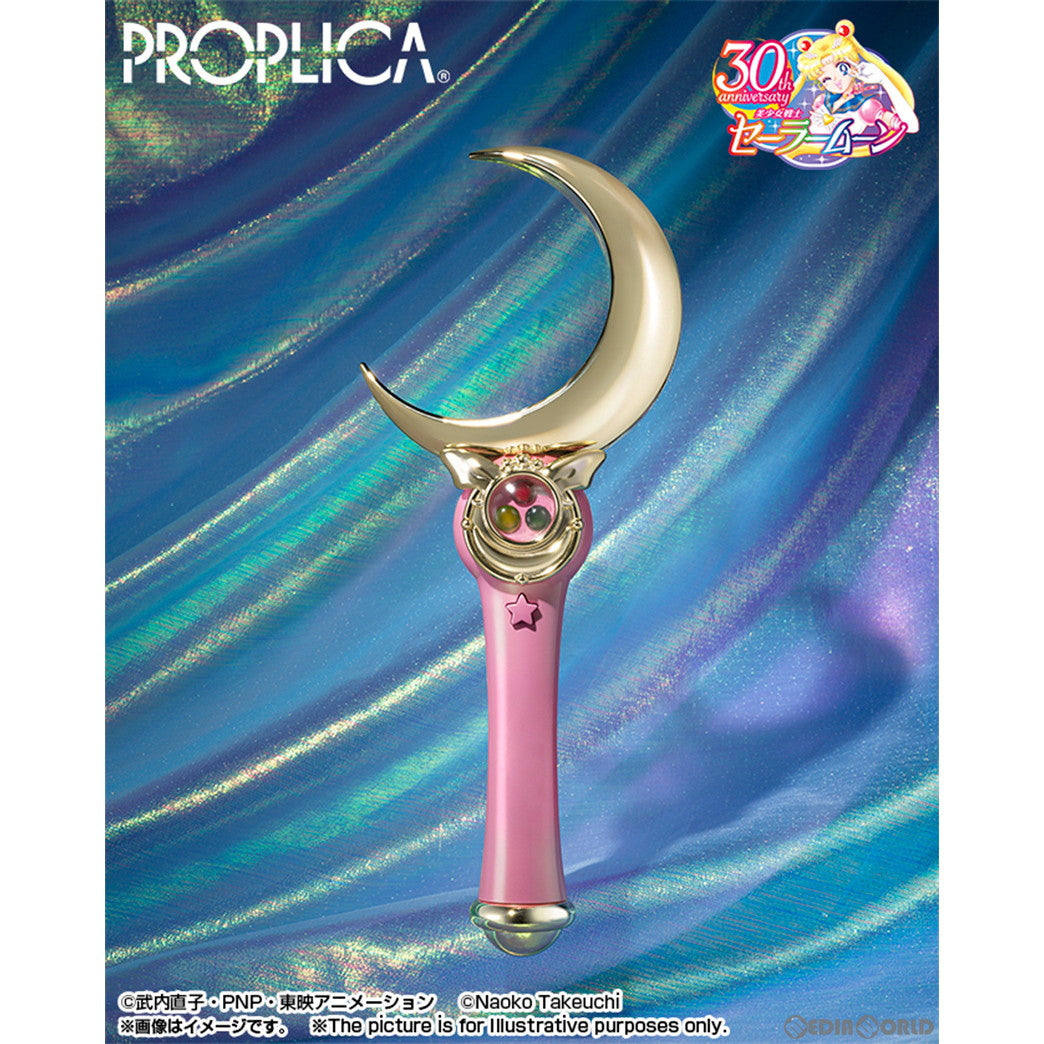 【新品即納】[TOY] PROPLICA(プロップリカ) ムーンスティック -Brilliant Color Edition- 美少女戦士セーラームーンシリーズ 完成トイ バンダイスピリッツ(20240420)