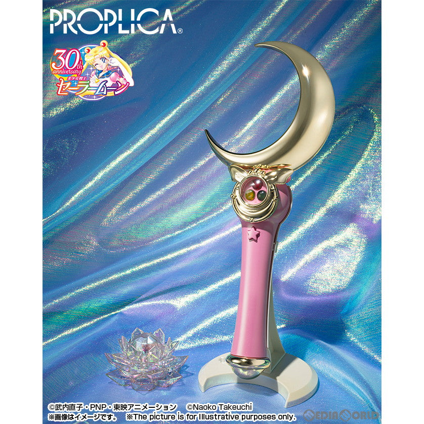 【新品即納】[TOY] PROPLICA(プロップリカ) ムーンスティック -Brilliant Color Edition- 美少女戦士セーラームーンシリーズ 完成トイ バンダイスピリッツ(20240420)