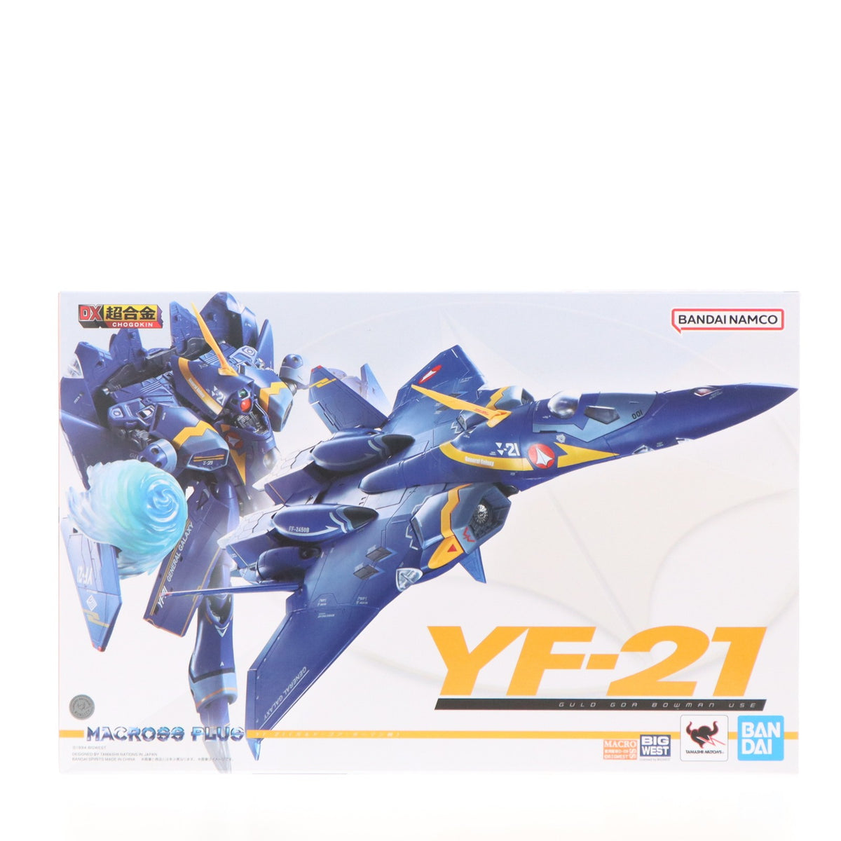 【中古即納】[TOY] DX超合金 YF-21(ガルド・ゴア・ボーマン機) マクロスプラス 完成トイ バンダイスピリッツ(20240629)