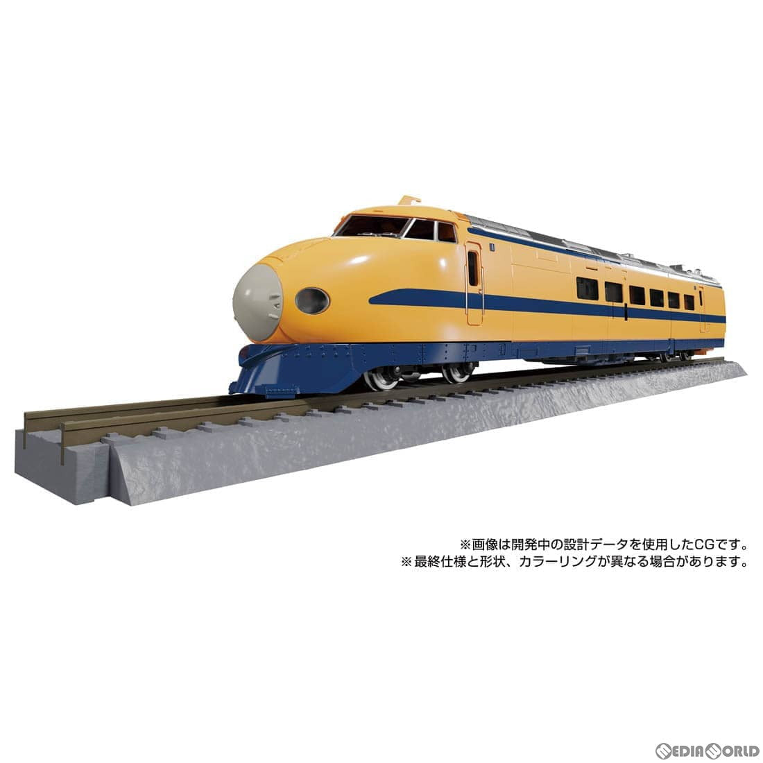 【中古即納】[TOY] トランスフォーマー マスターピースG MPG-07 トレインボットギンオウ 完成トイ タカラトミー(20240928)