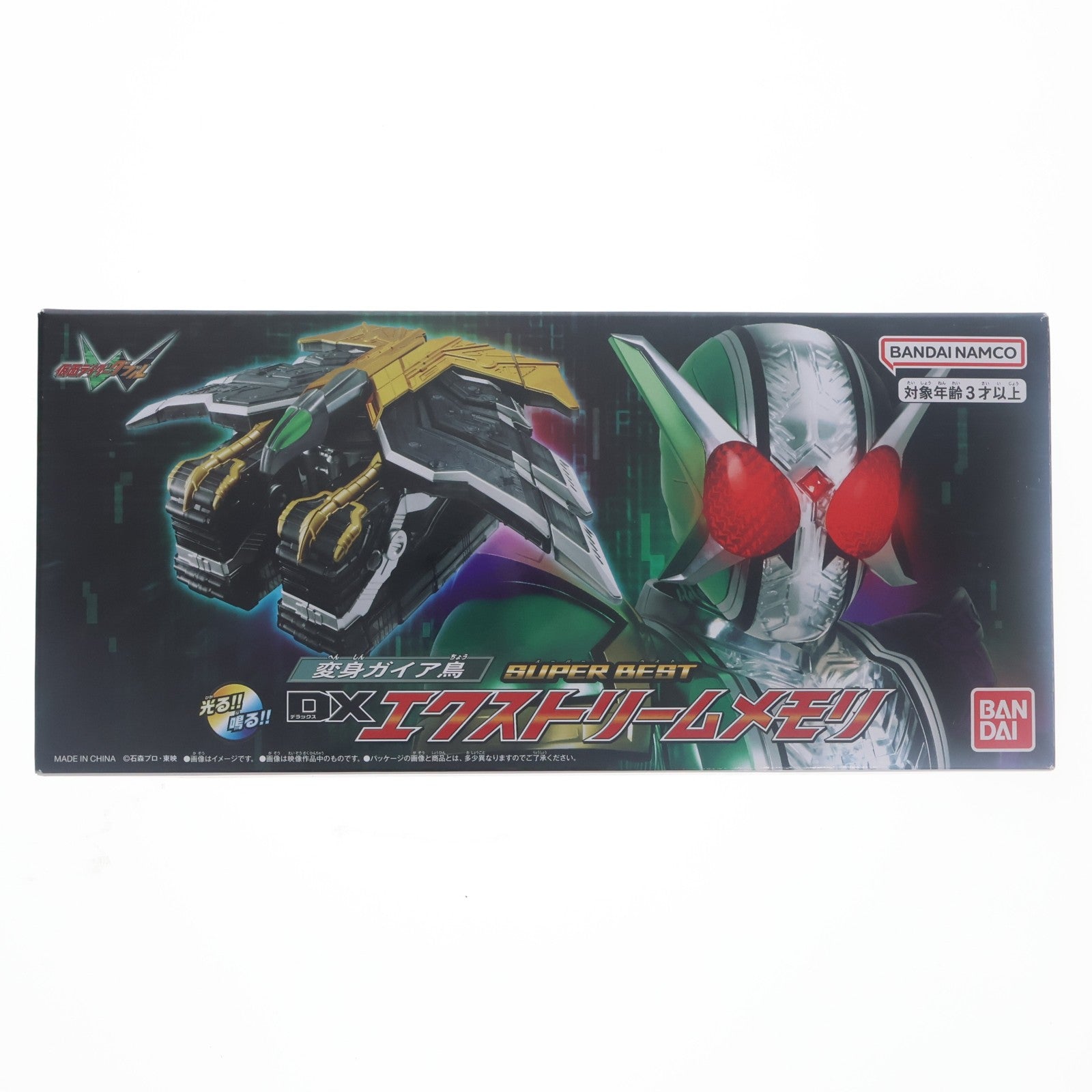 【中古即納】[TOY] プレミアムバンダイ限定 SUPER BEST 変身ガイア鳥 DXエクストリームメモリ 仮面ライダーW(ダブル) 完成トイ バンダイ(20231231)