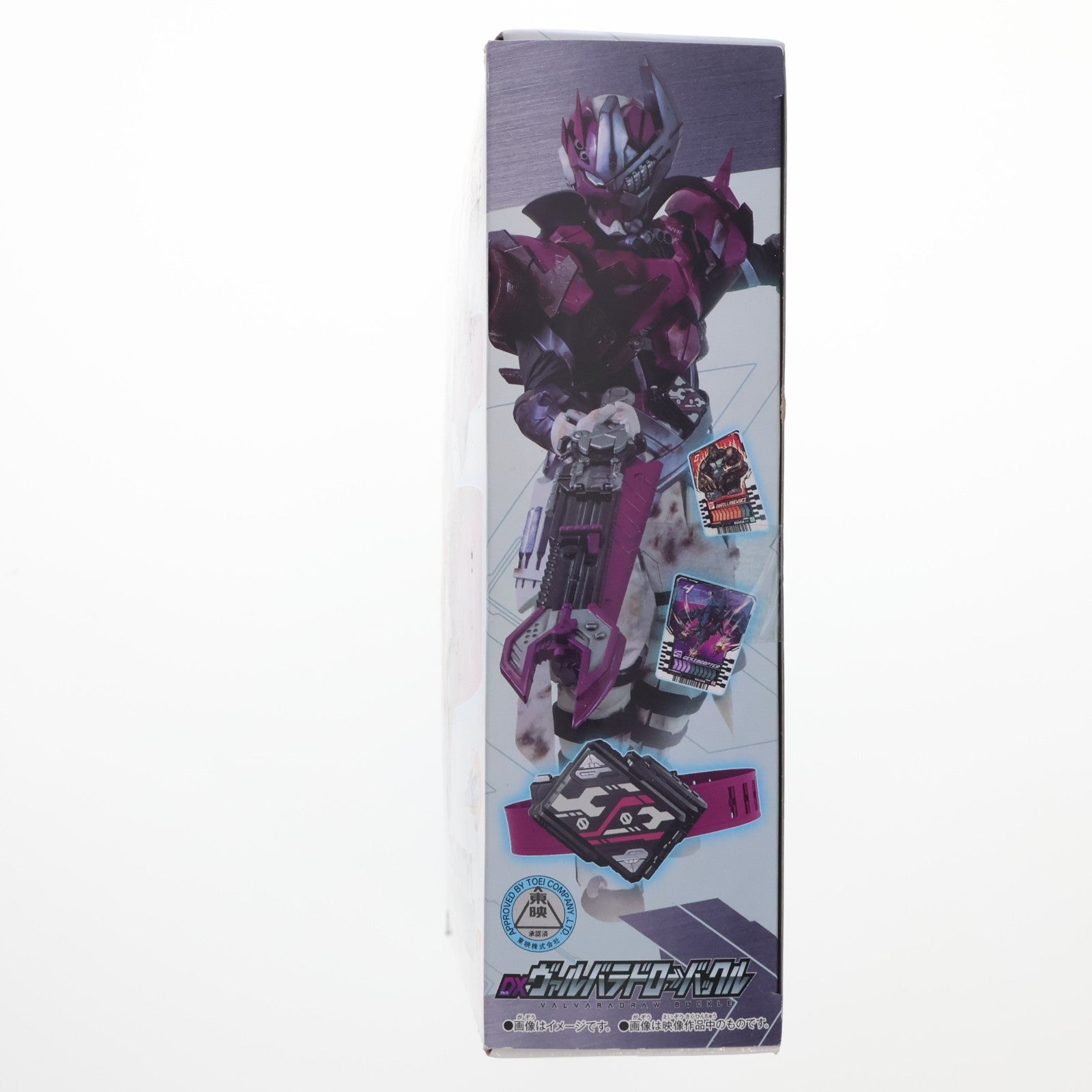 【中古即納】[TOY] DXヴァルバラドローバックル 仮面ライダーガッチャード 完成トイ バンダイ(20230916)