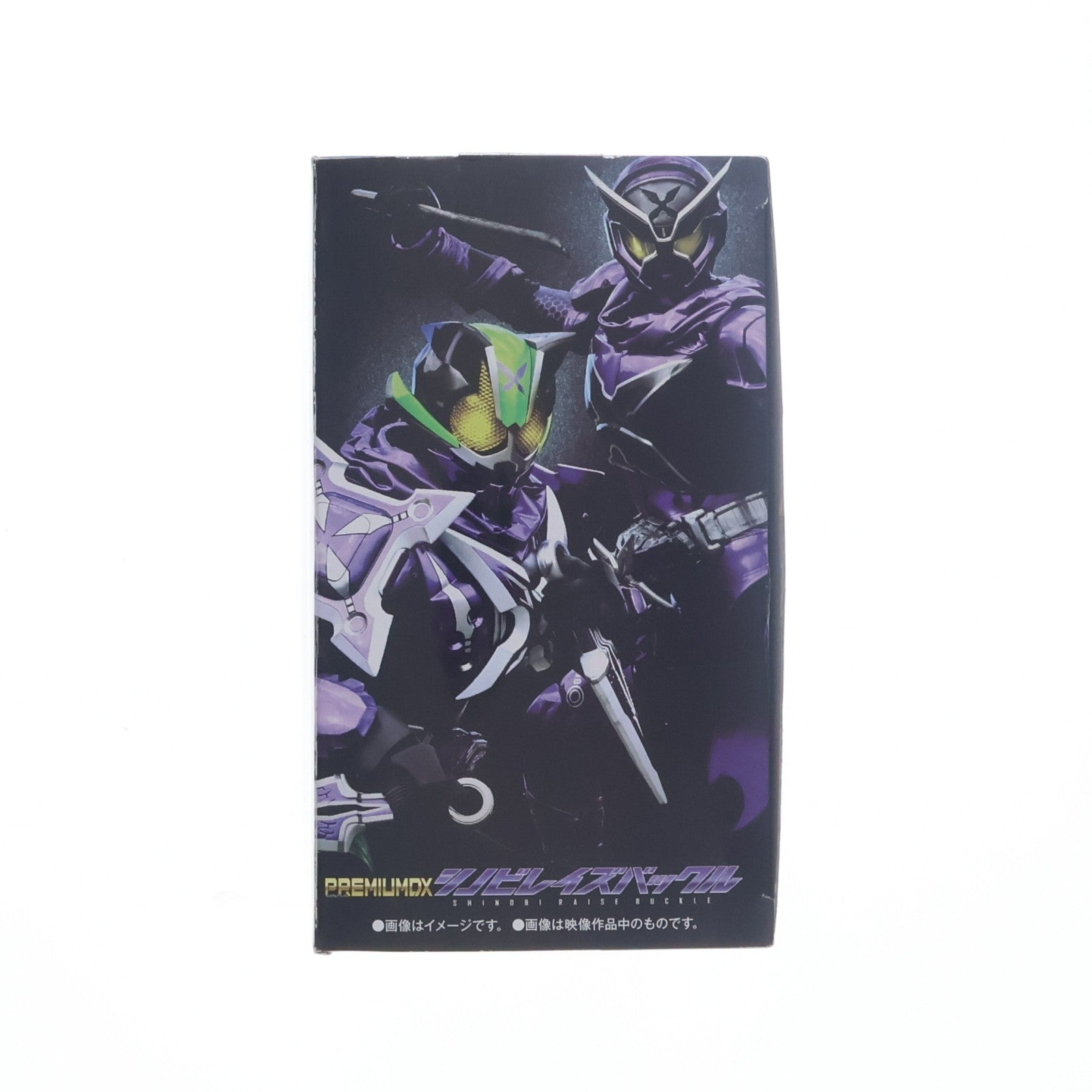 【中古即納】[TOY] プレミアムバンダイ限定 PREMIUM DXシノビレイズバックル 仮面ライダーギーツ 完成トイ バンダイ(20231031)