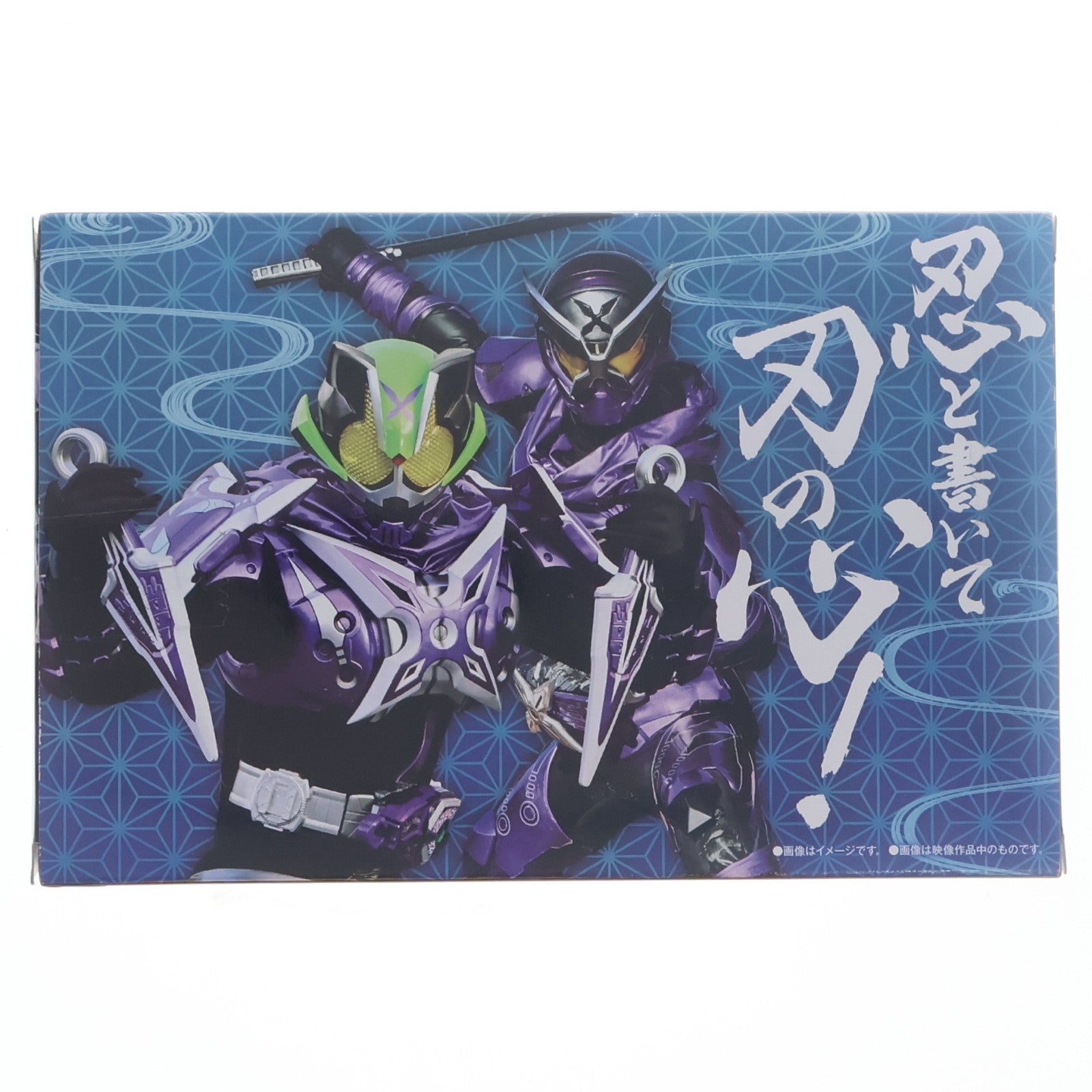 【中古即納】[TOY] プレミアムバンダイ限定 PREMIUM DXシノビレイズバックル 仮面ライダーギーツ 完成トイ バンダイ(20231031)