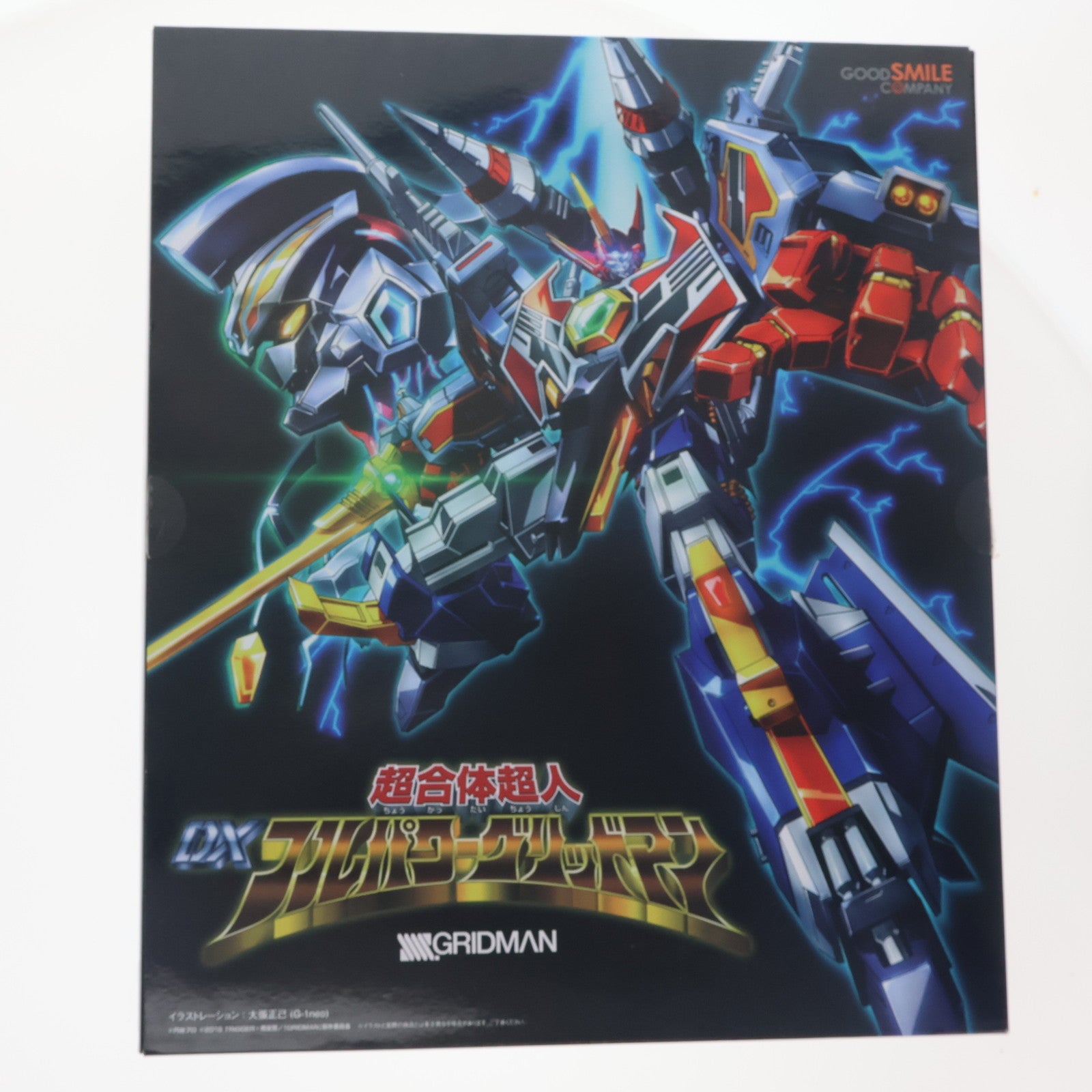 【中古即納】[TOY] 2次受注仕様パーツ付属 超合体超人 DXフルパワーグリッドマン SSSS.GRIDMAN 完成トイ グッドスマイルカンパニー(20190831)