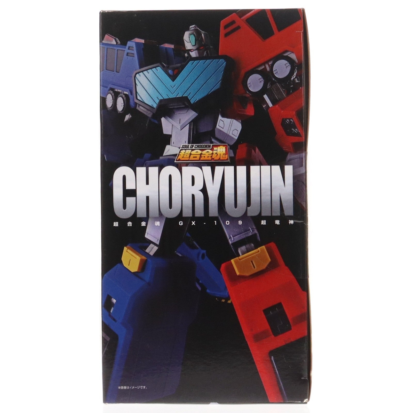 【中古即納】[TOY] 超合金魂 GX-109 超竜神 勇者王ガオガイガー 完成トイ バンダイスピリッツ(20240928)